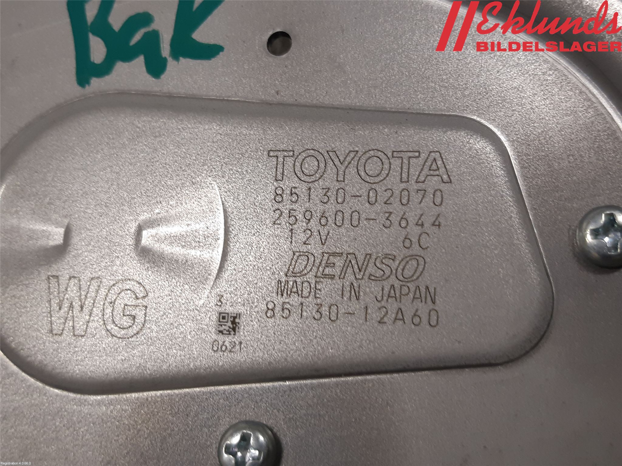 Toyota COROLLA 19- Torkarmotor Baklucka