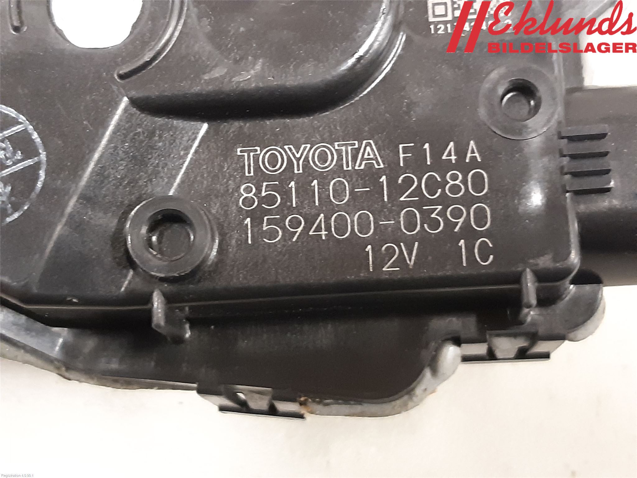 Toyota COROLLA 19- Torkarmotor Vindruta