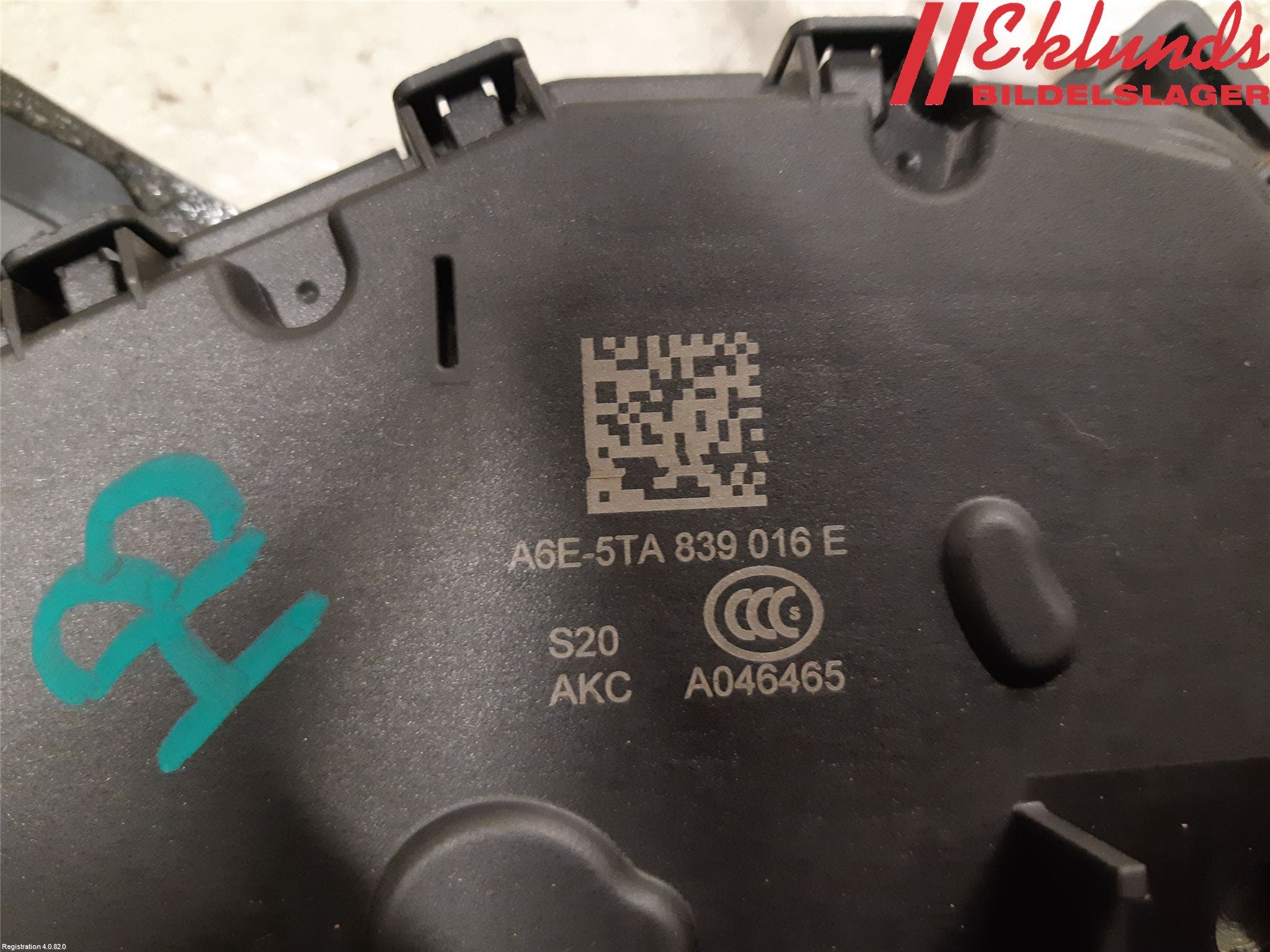 Skoda OCTAVIA (5E) 13-20 Låskista-Dörrlås