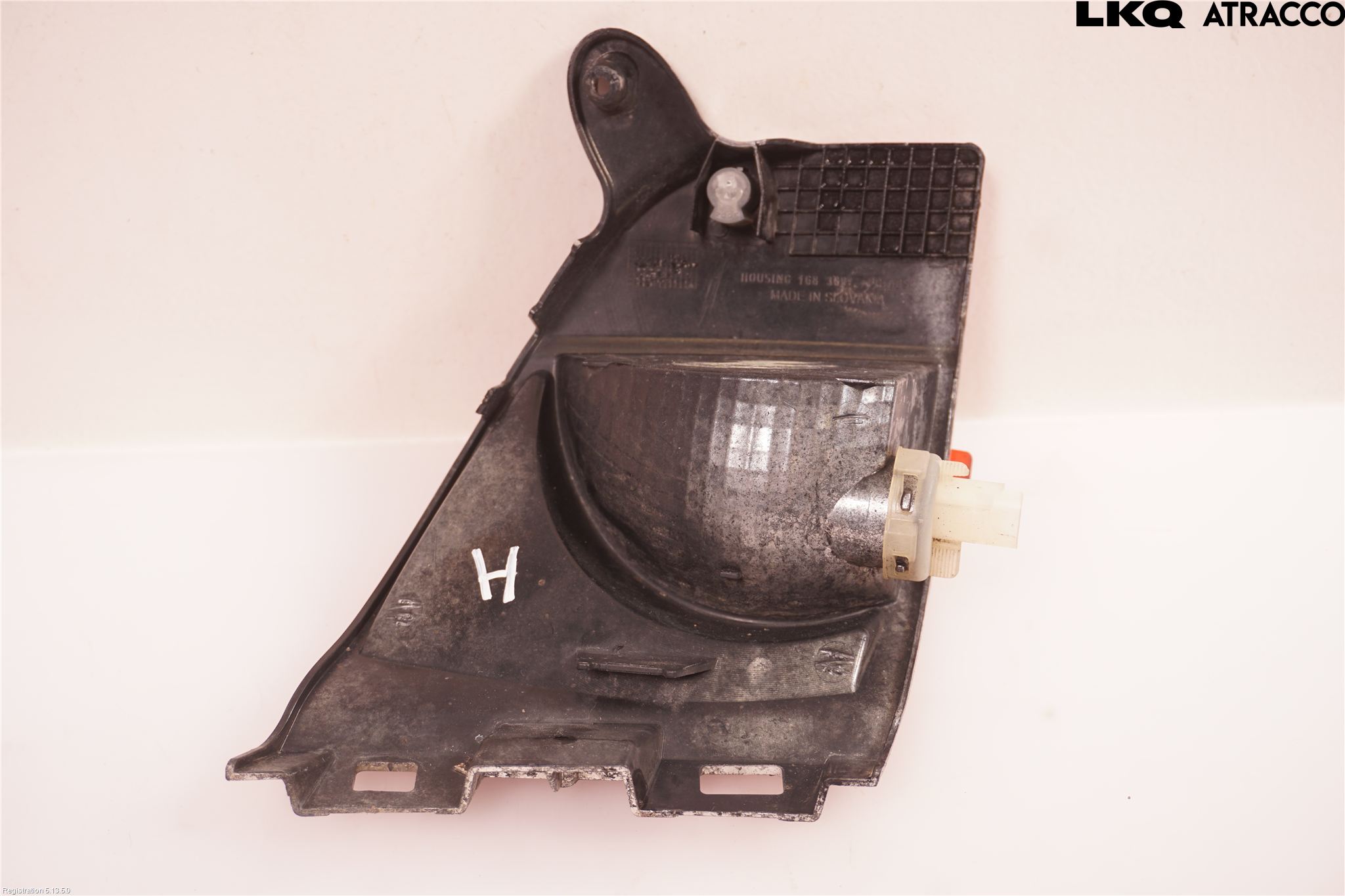 Peugeot 2008 13-20 Backlampa