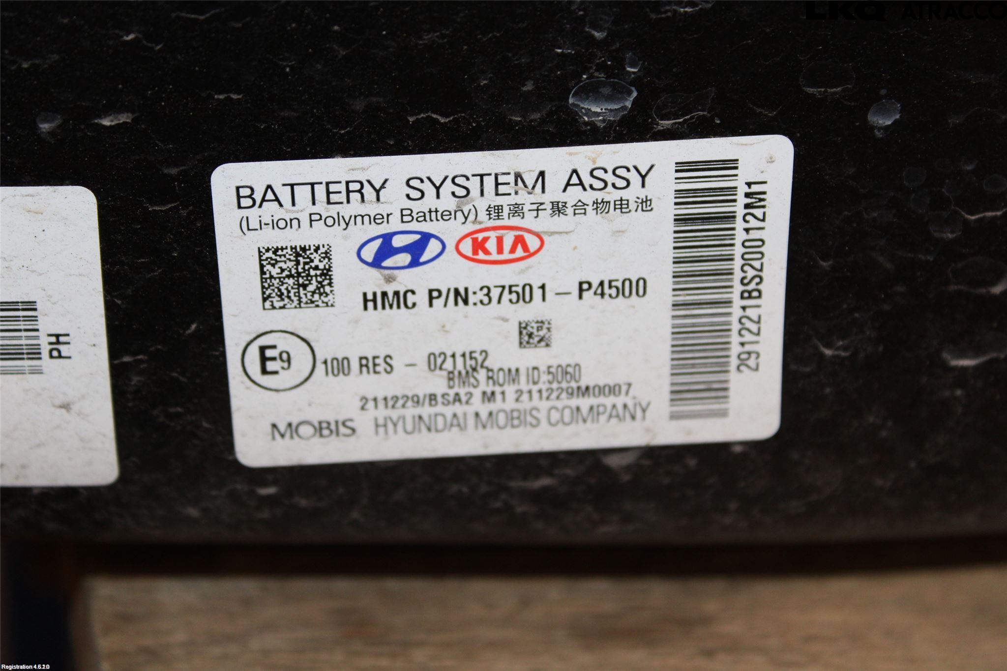 Kia SORENTO 21- Batteri Högspänning