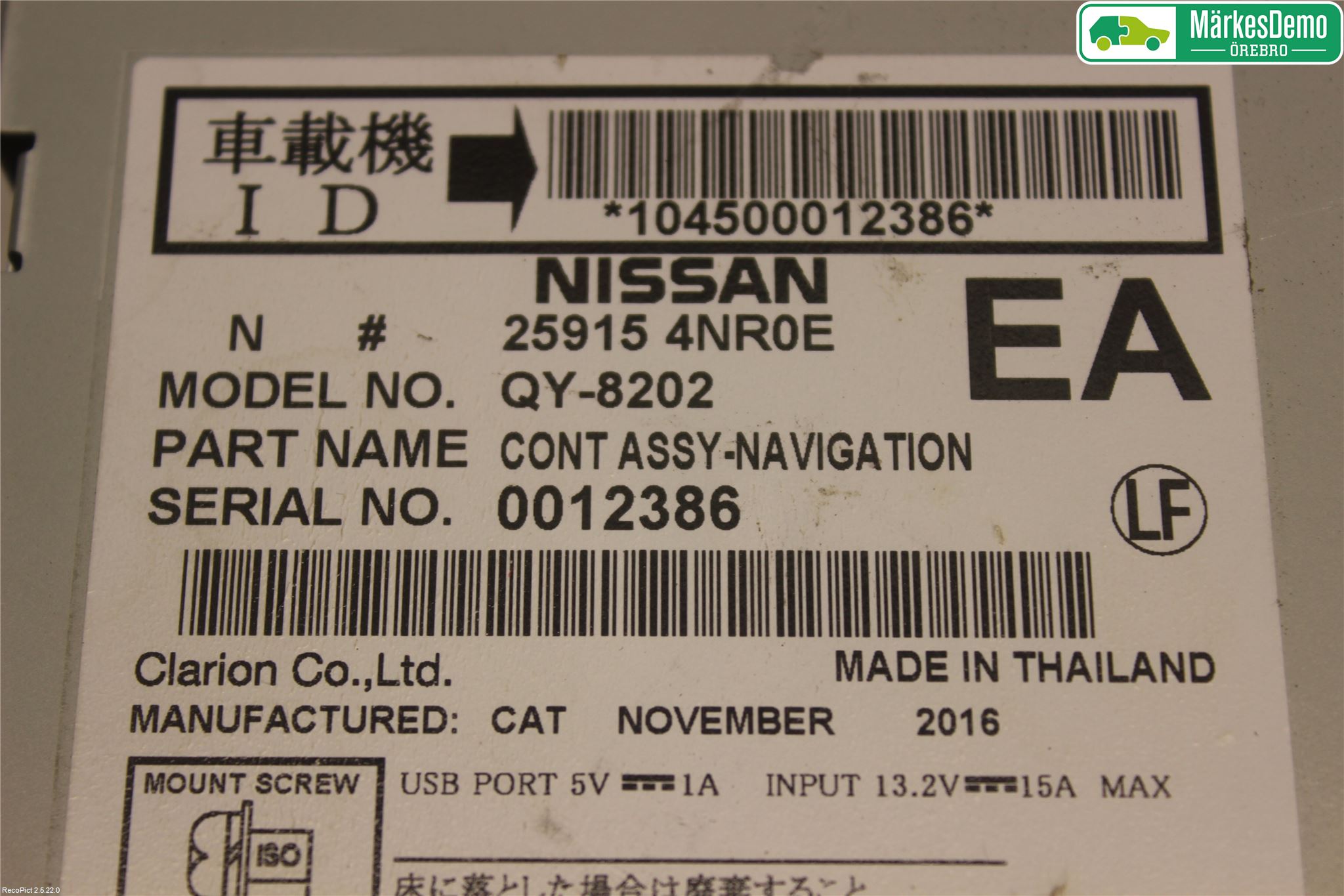 Nissan LEAF 11-17 Gps Navigator