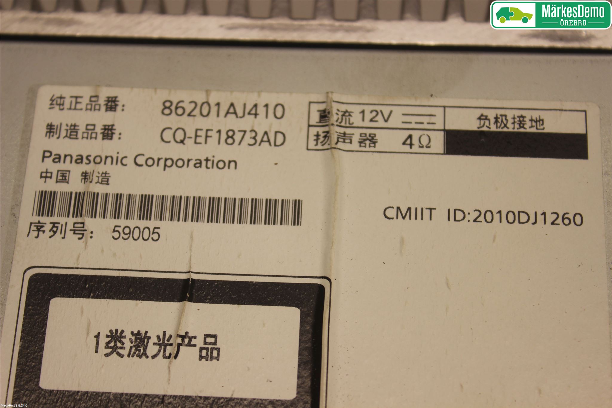 Subaru LEGACY 10-14 Cd Radio - Multimediapanel