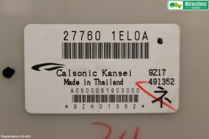 Nissan 370Z Styrenhet Övrigt