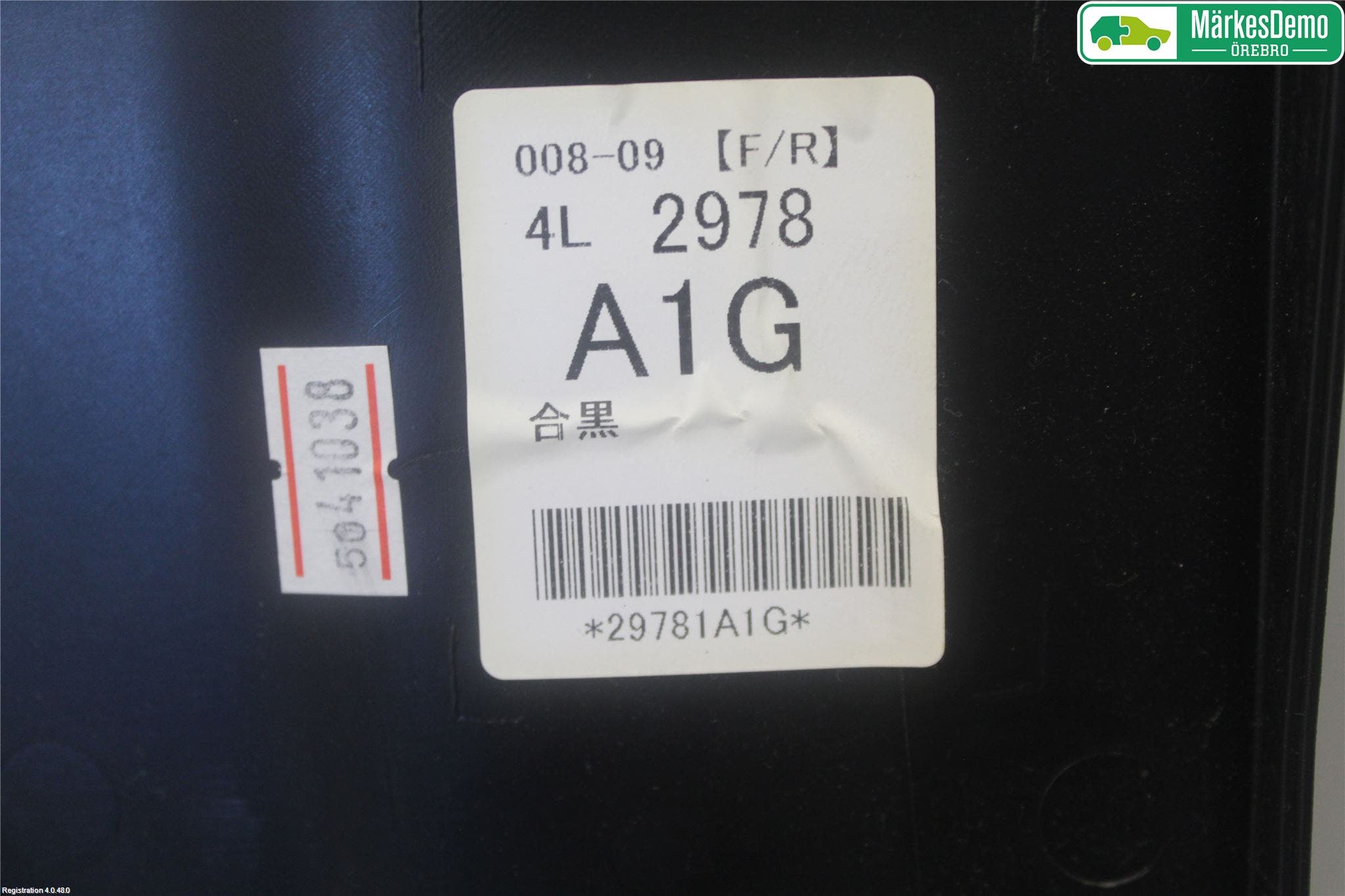 Nissan X-TRAIL 14-21 Dörrklädsel Hö