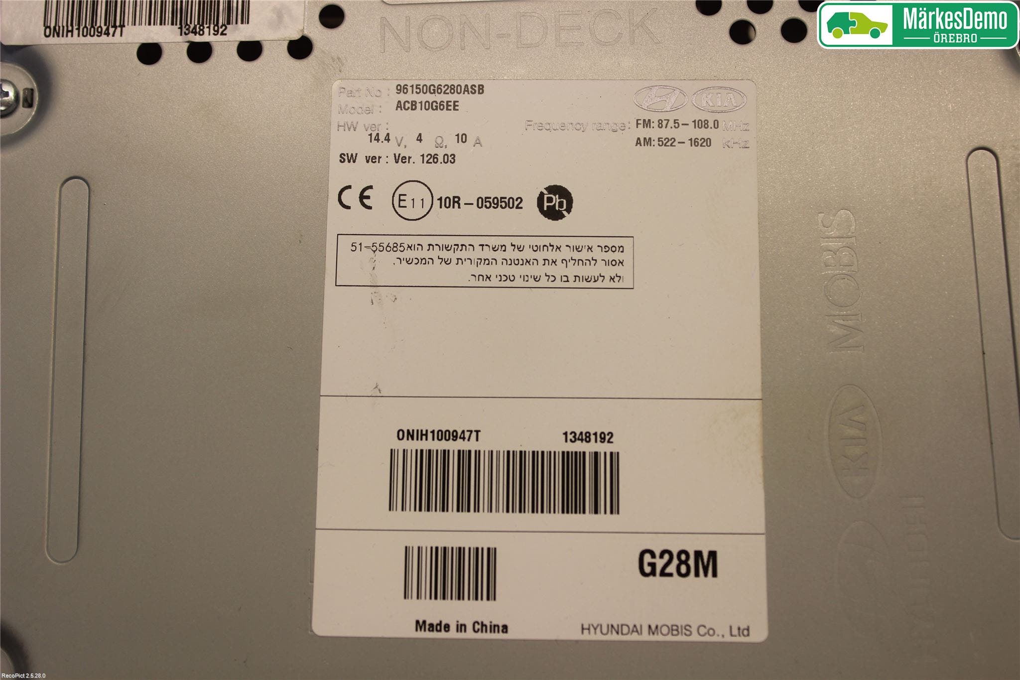 Kia PICANTO 17- Radio