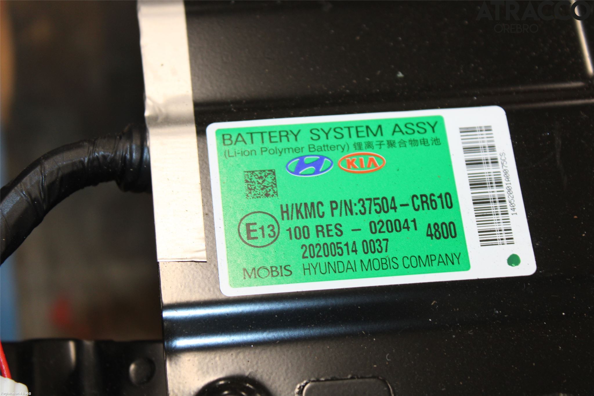 Kia CEED/CEED SW 19- Batteri Högspänning