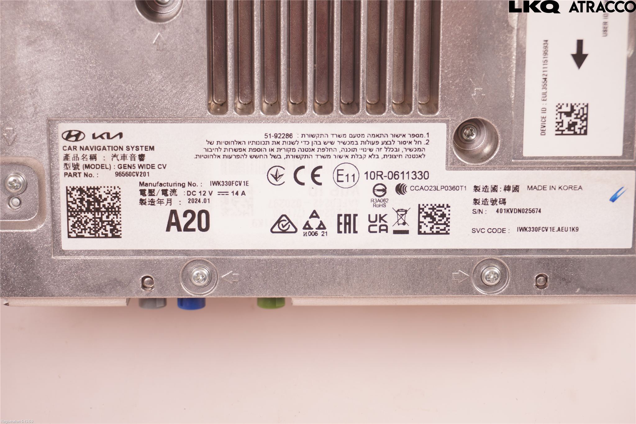 Kia EV6 (CV) 22- Styrenhet Multimedia