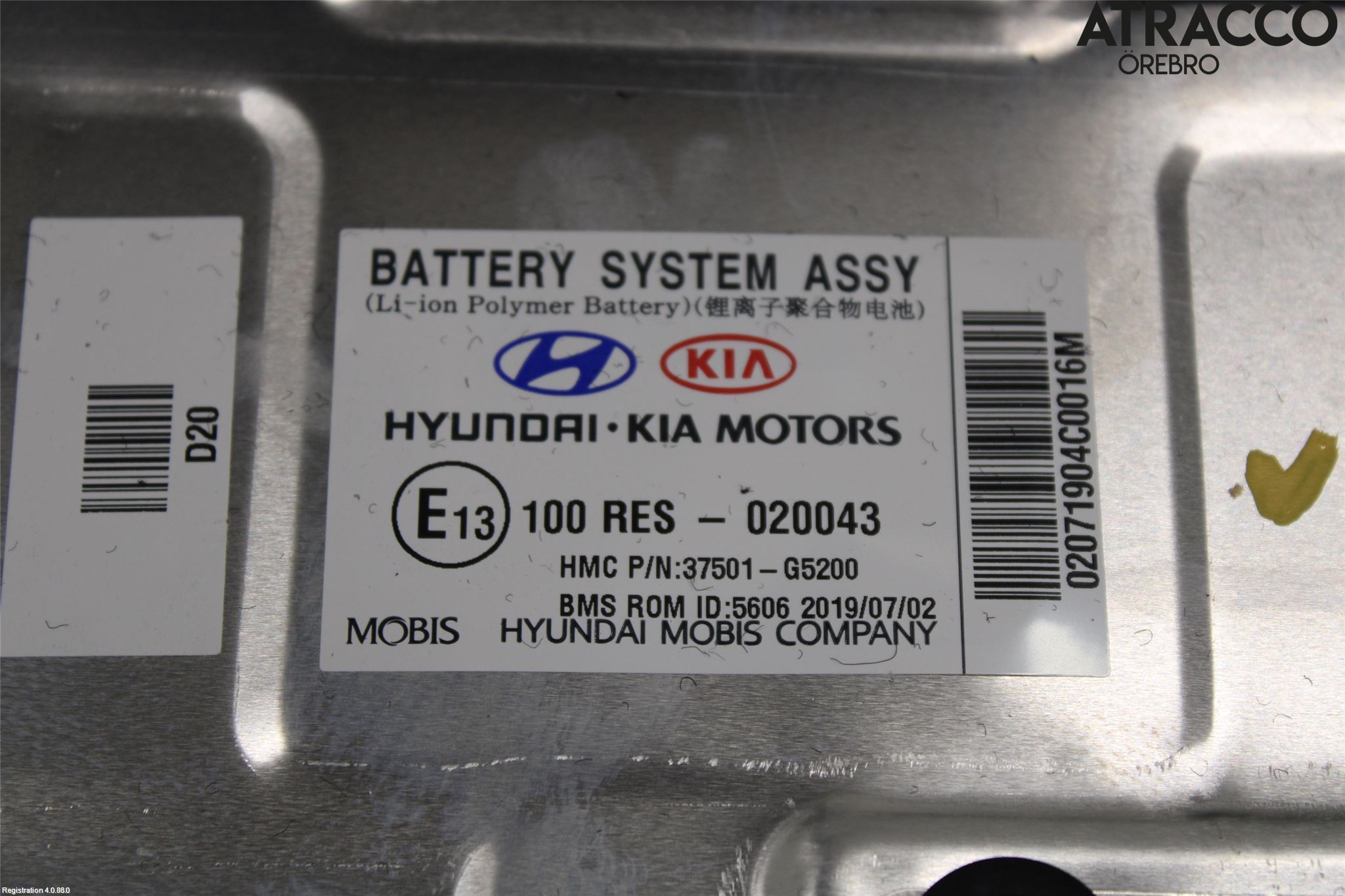 Kia NIRO (DE) 17-22 Batteri Högspänning