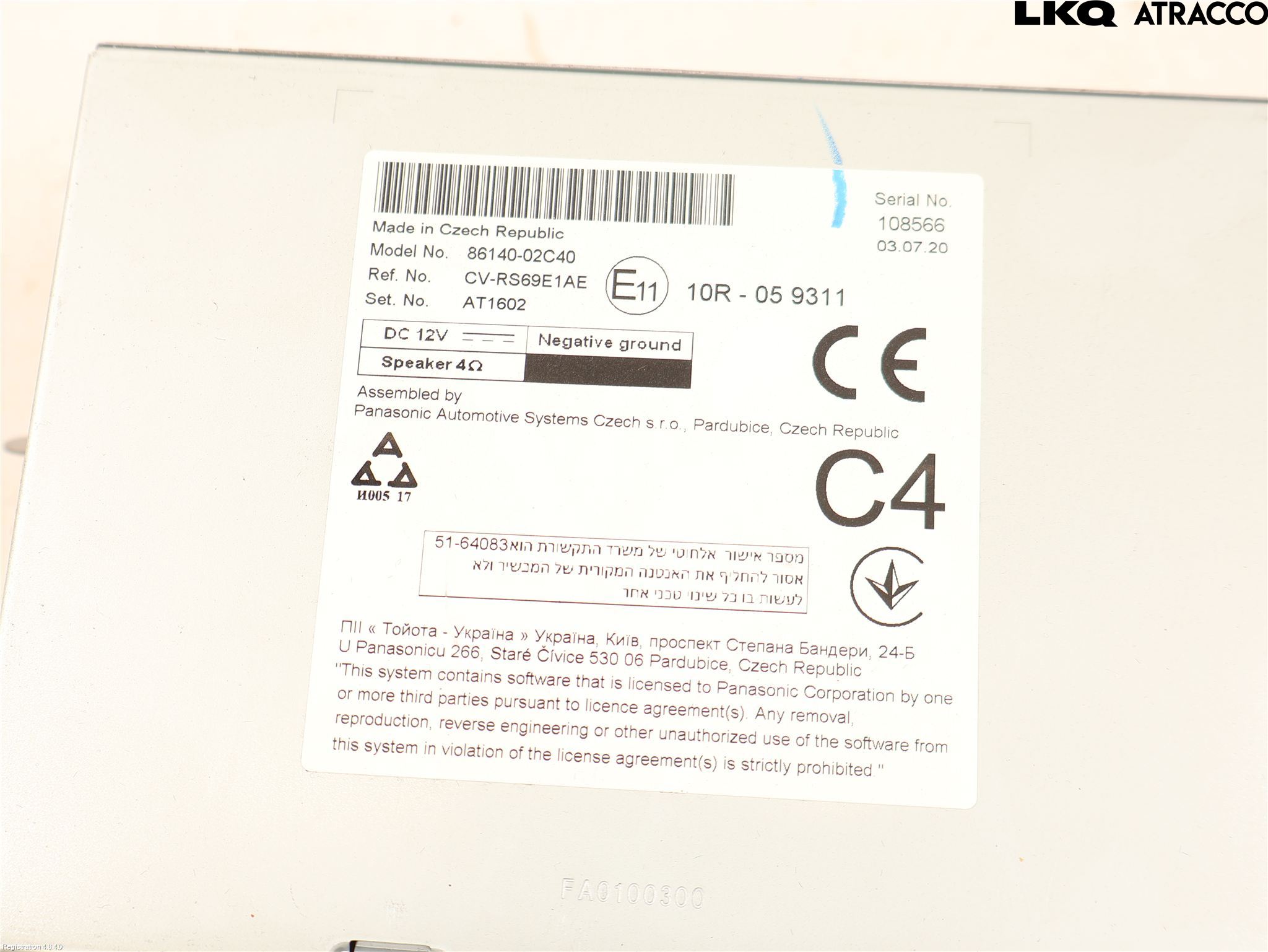 Toyota COROLLA 19- Gps Navigator