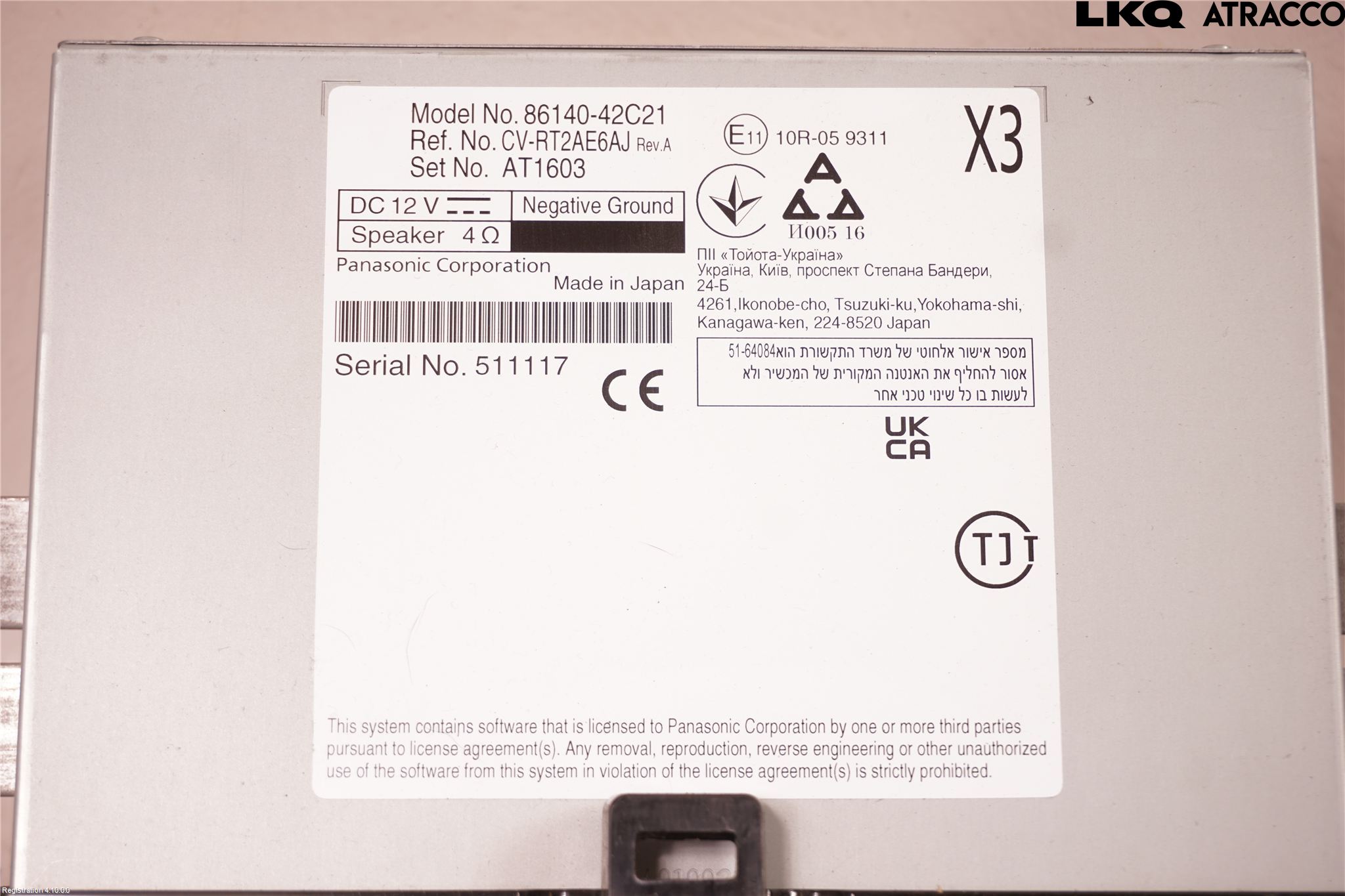 Toyota RAV4 19- Gps Navigator