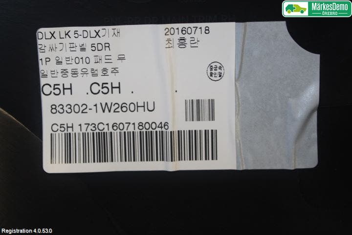 Kia RIO 12-16 Dörrklädsel Hö