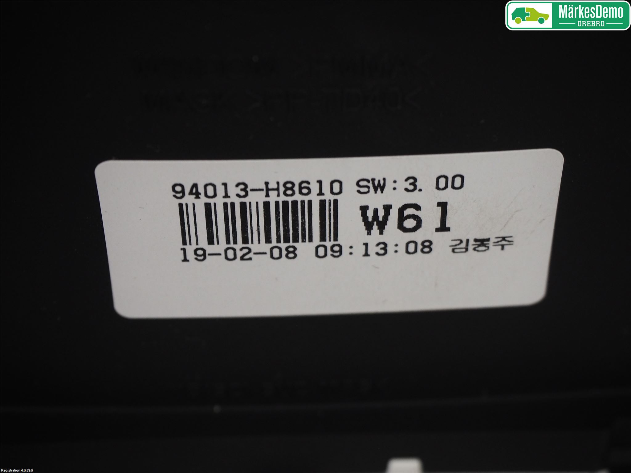 Kia RIO 17- Instrument Komb