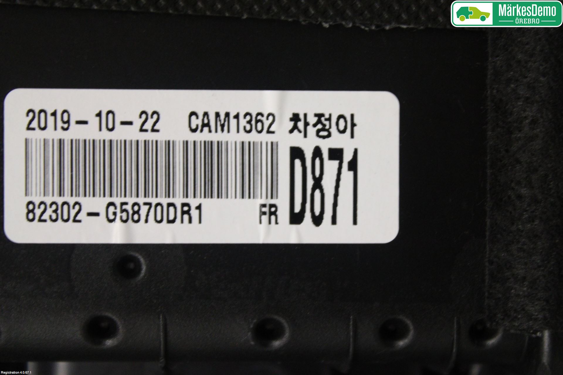 Kia NIRO (DE) 17-22 Dörrklädsel Hö