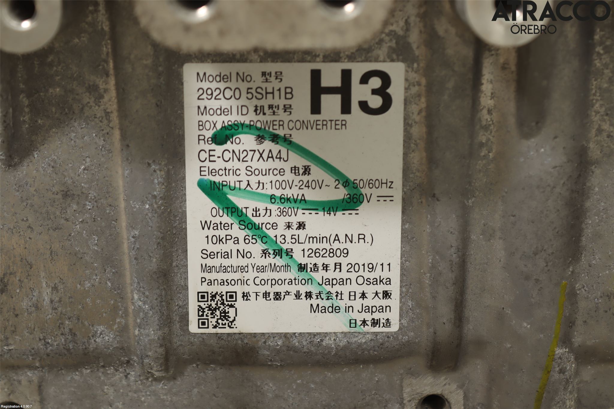 Nissan LEAF 18- Converter