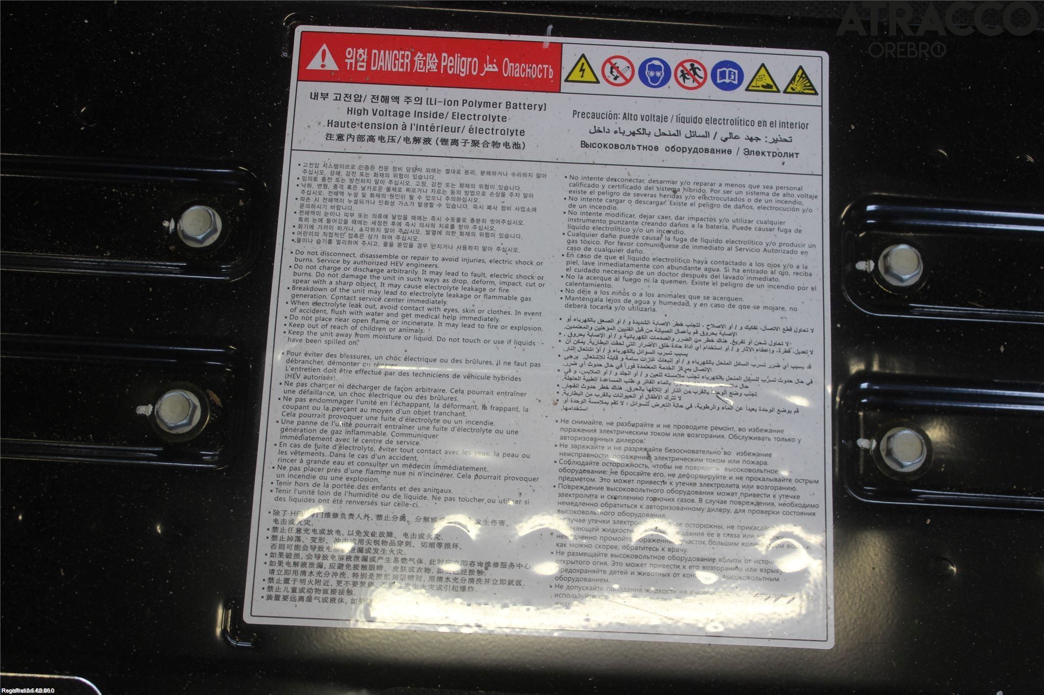 Kia OPTIMA 16-20 Batteri Högspänning