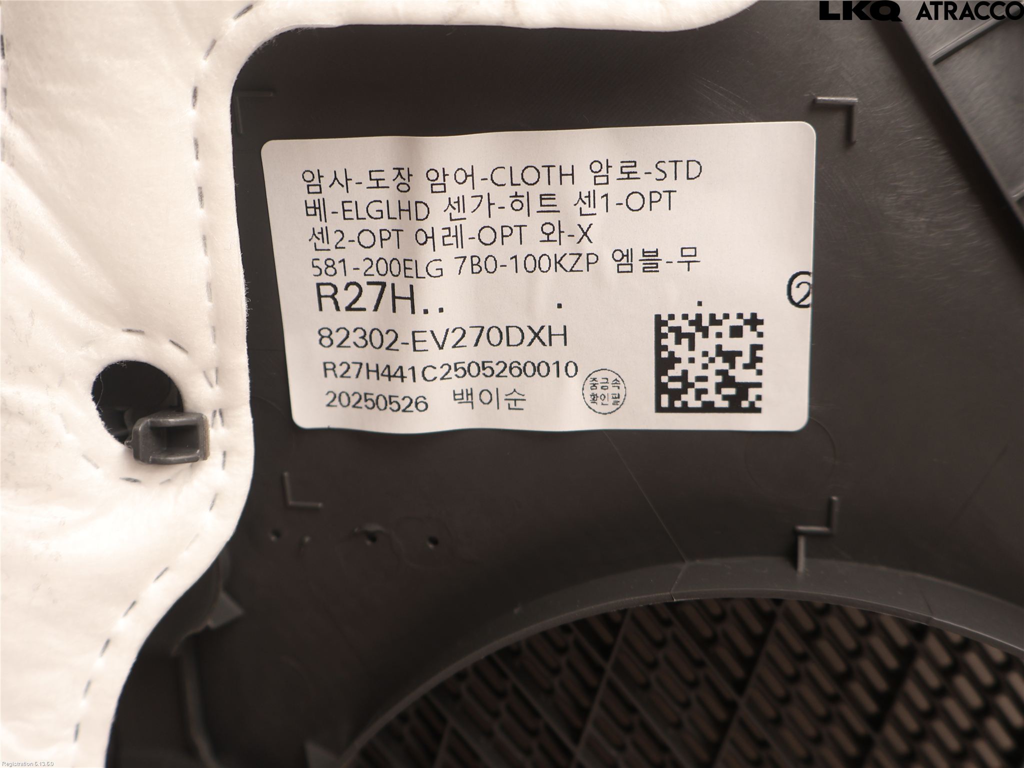 Kia EV3 26->> Dörrklädsel Hö