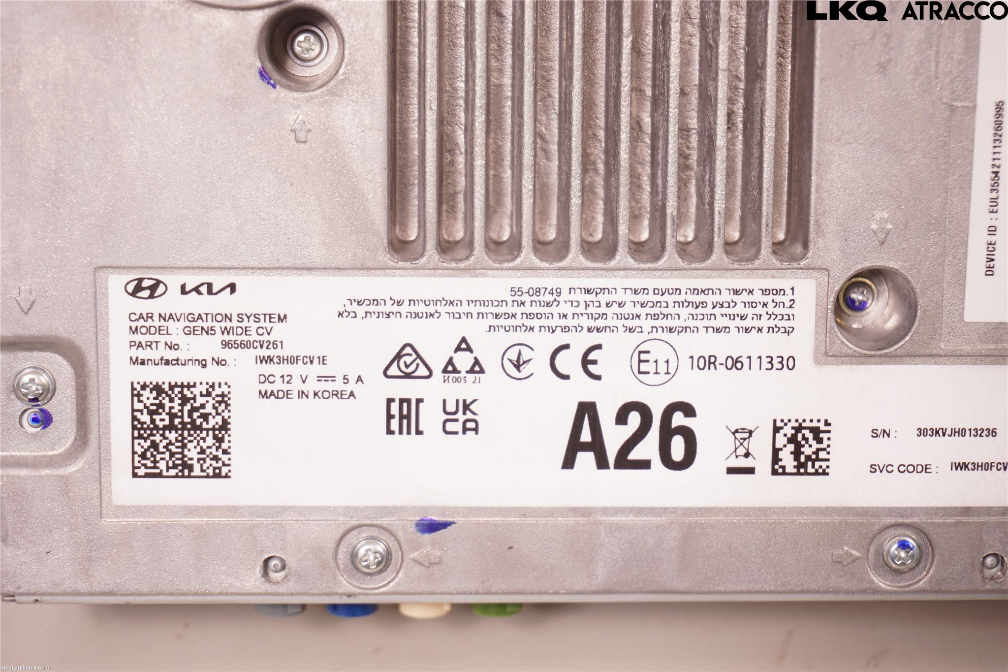 Kia EV6 (CV) 22- Styrenhet Multimedia