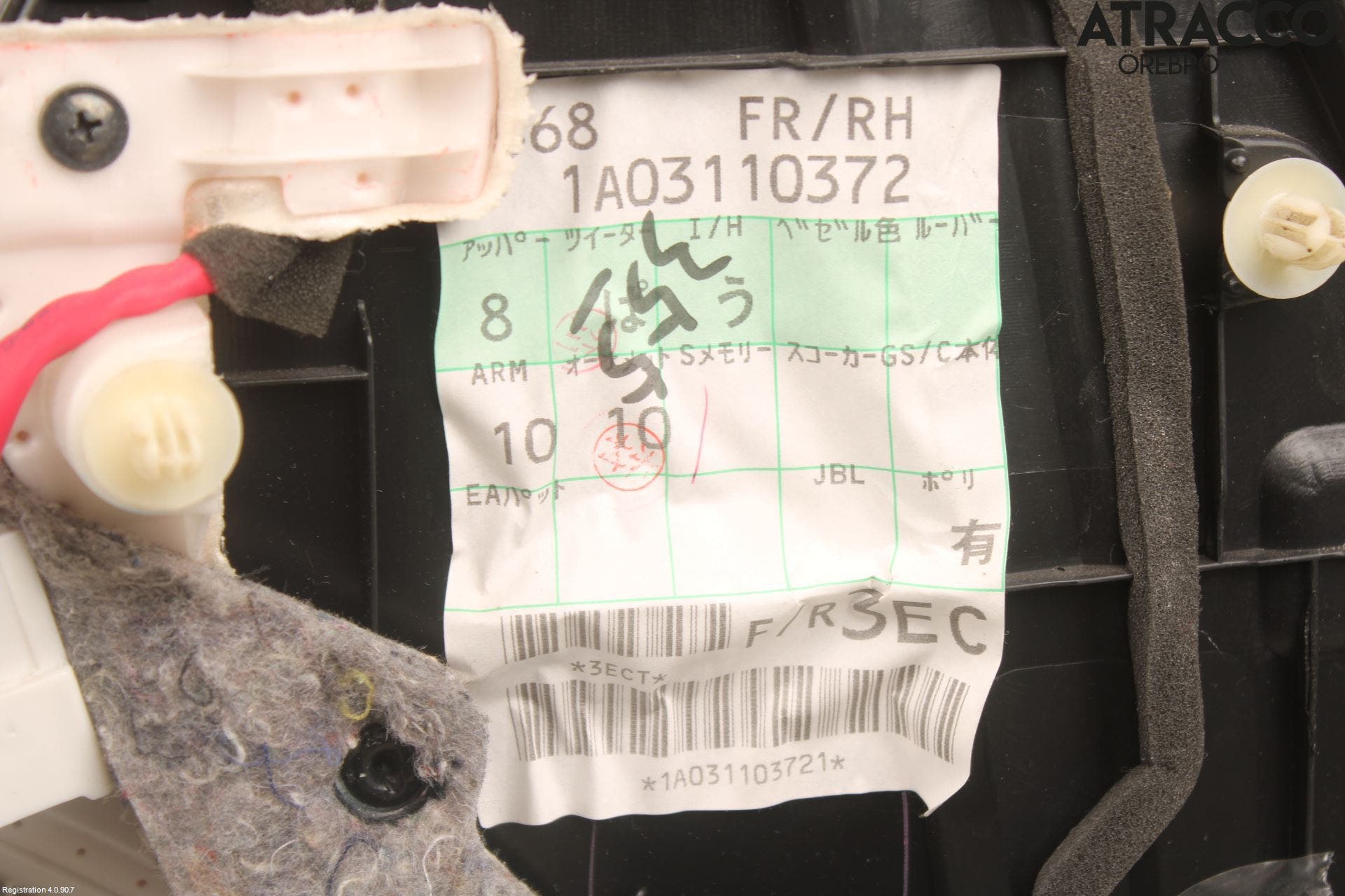 Lexus RX AL10 09-15 Dörrklädsel Hö