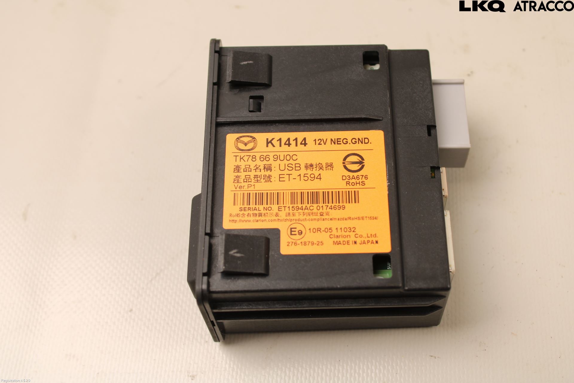 Mazda 2 (DJ) 15-22 Usb Connection