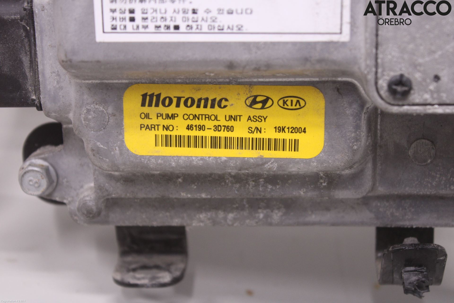 Kia OPTIMA 16-20 Styrenhet Övrigt