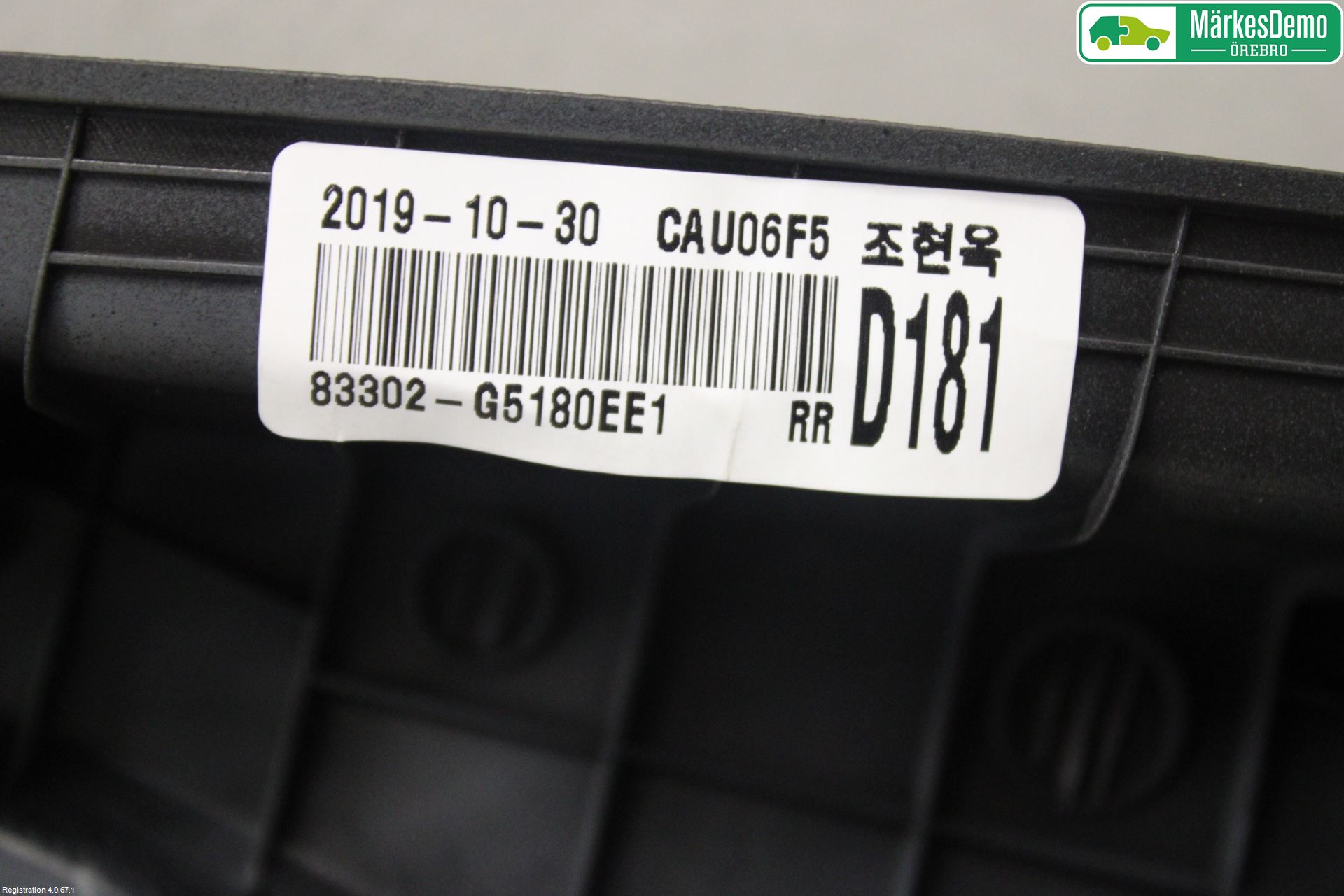 Kia NIRO (DE) 17-22 Dörrklädsel Hö