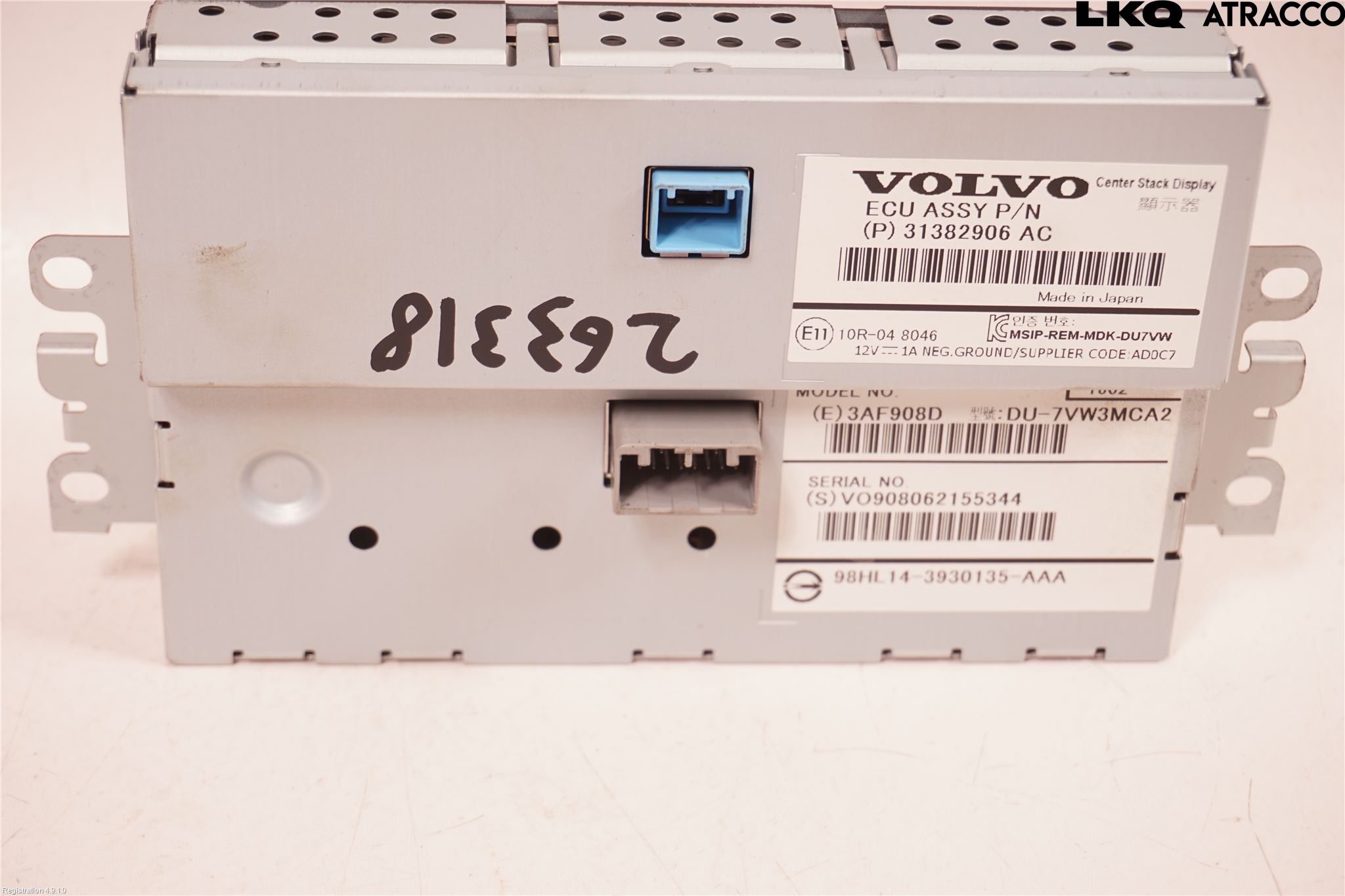 Volvo V70 14-16 Bildskärm