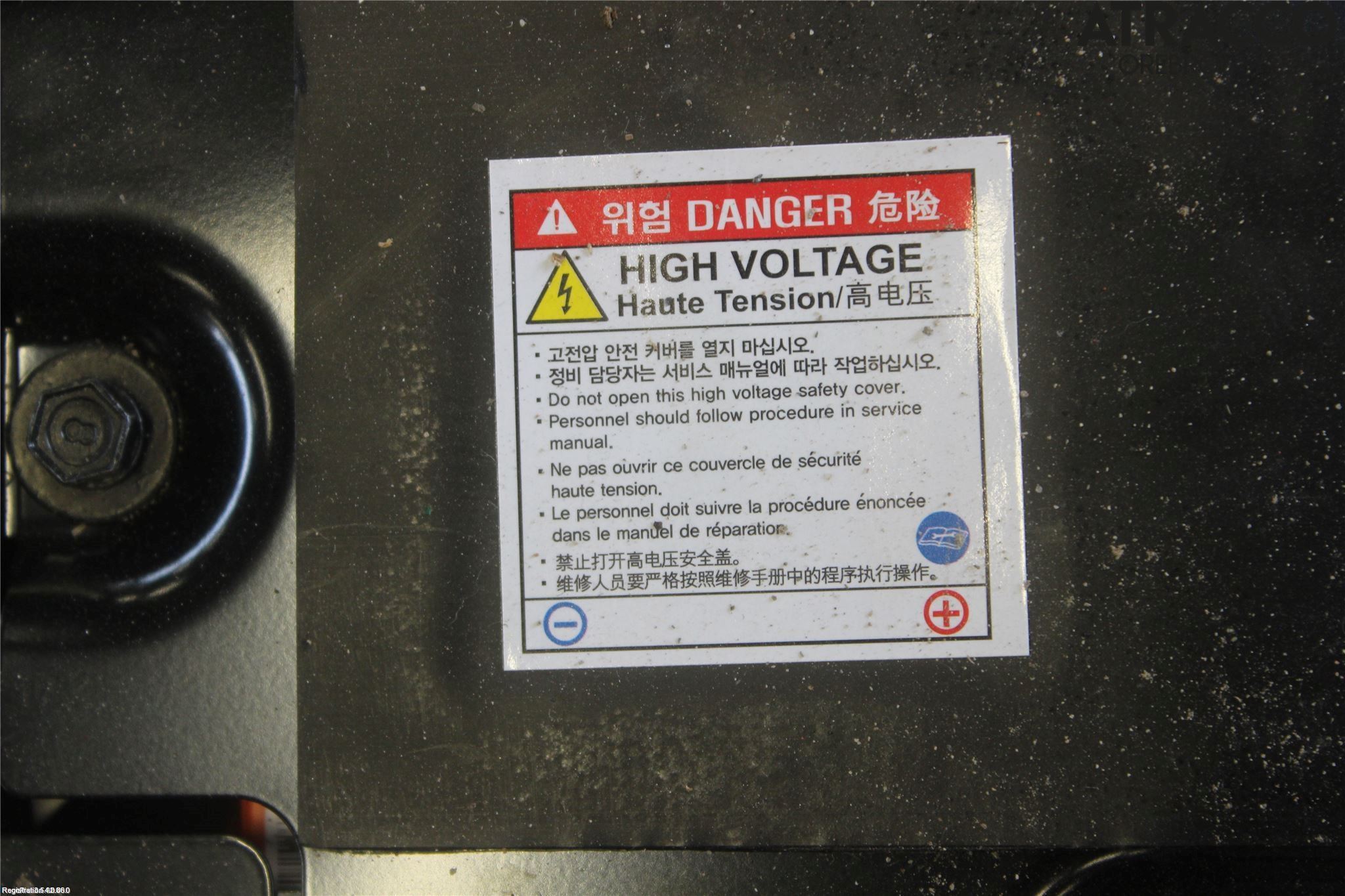 Kia OPTIMA 16-20 Batteri Högspänning