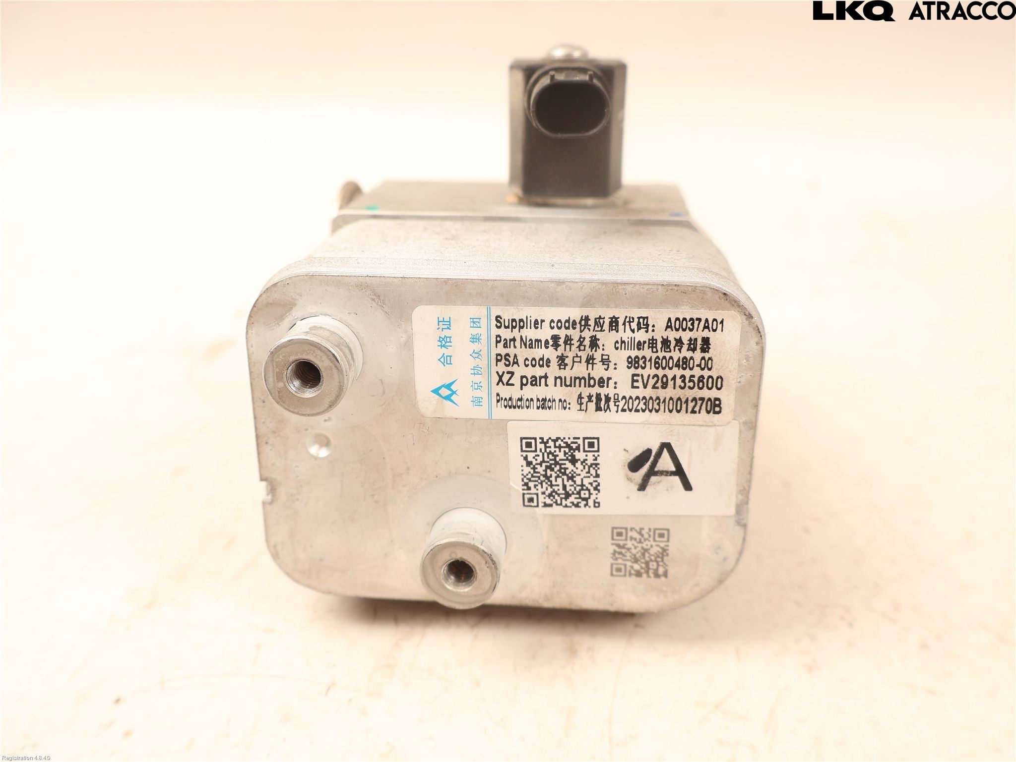 Peugeot 208/E-208 20- Ac Övrigt