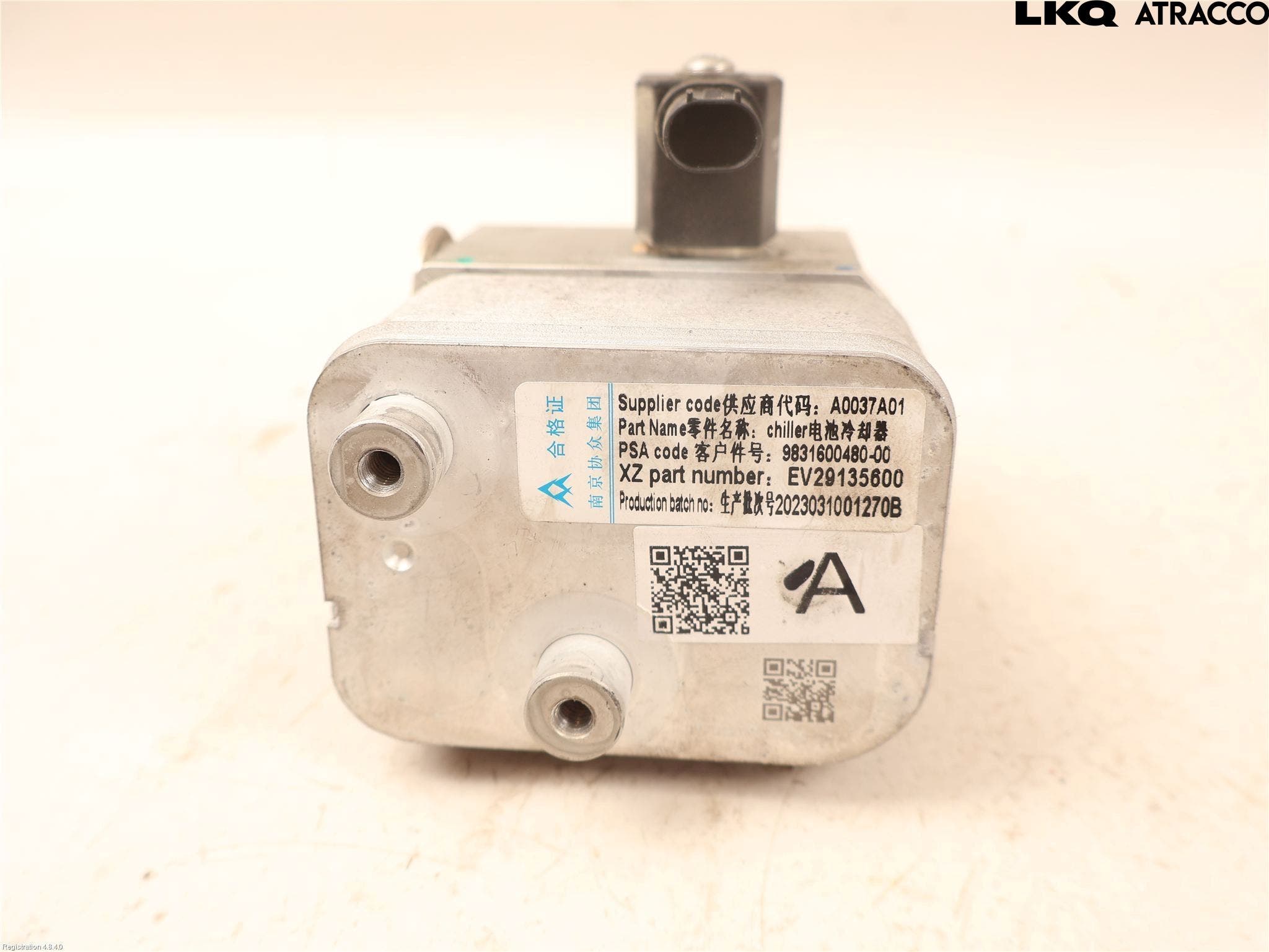 Peugeot 208/E-208 20- Ac Övrigt