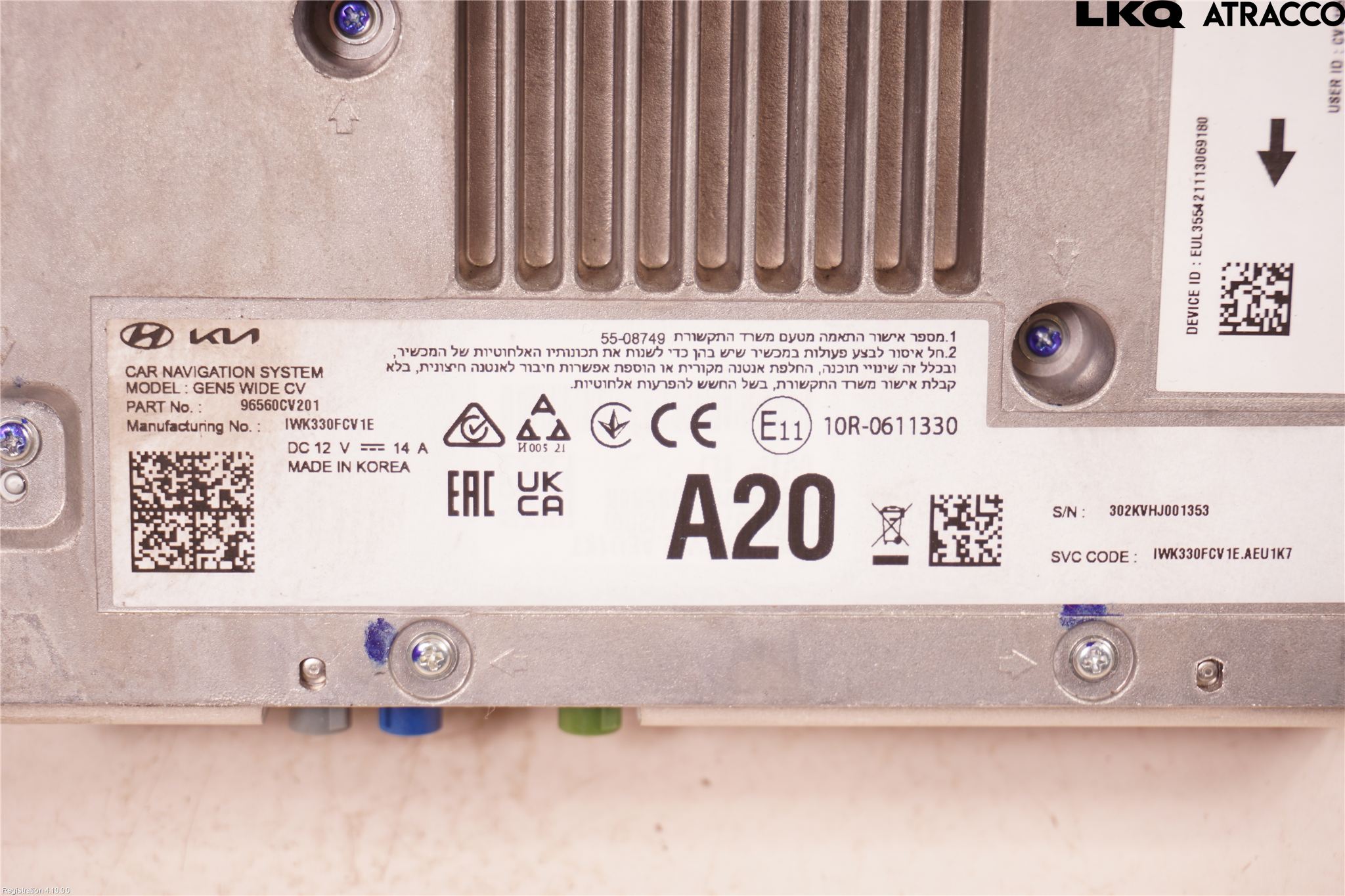 Kia EV6 (CV) 22- Styrenhet Multimedia