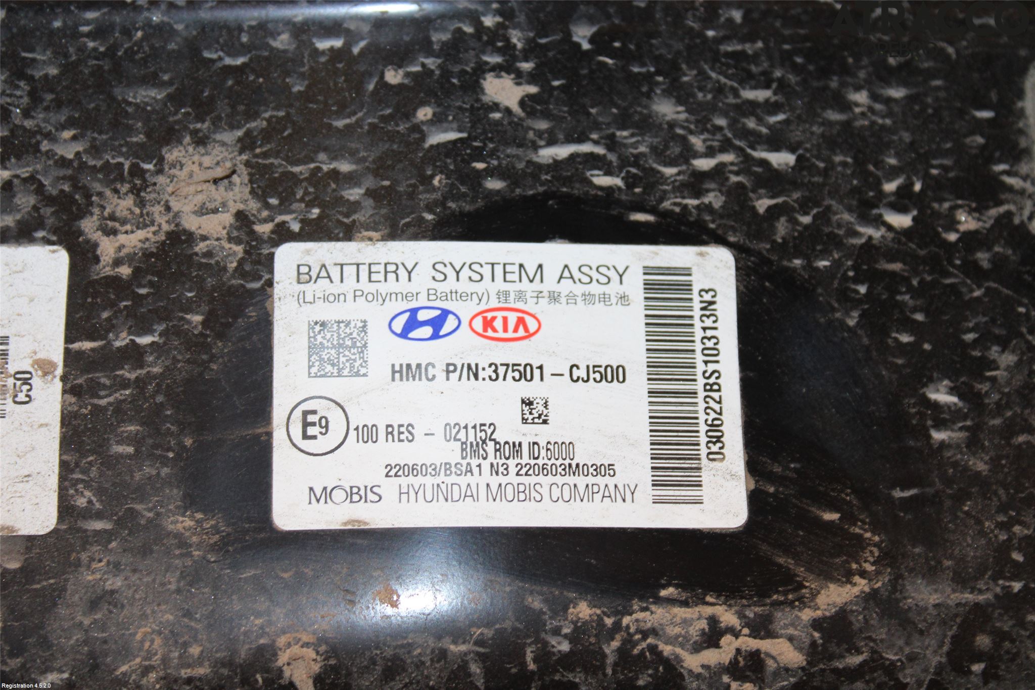 Kia SPORTAGE (NQ5) 22- Batteri Högspänning