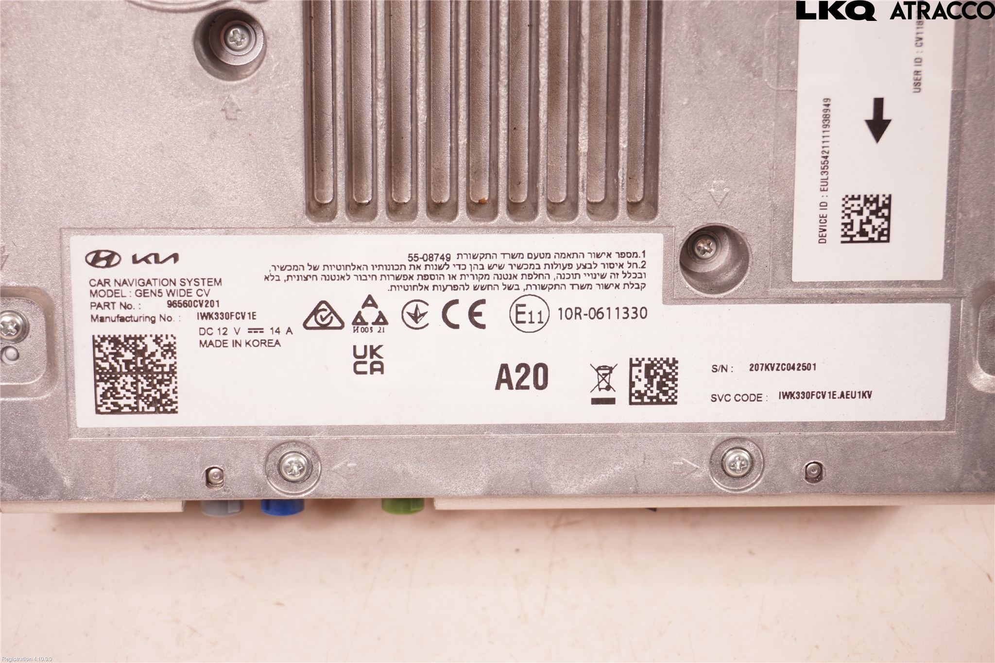 Kia EV6 (CV) 22- Styrenhet Multimedia