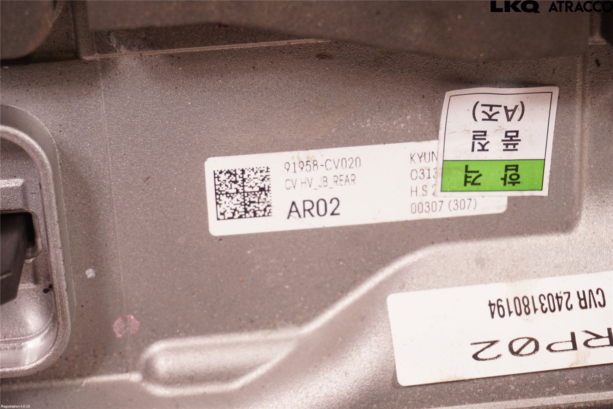 Kia EV6 (CV) 22- El Övrigt