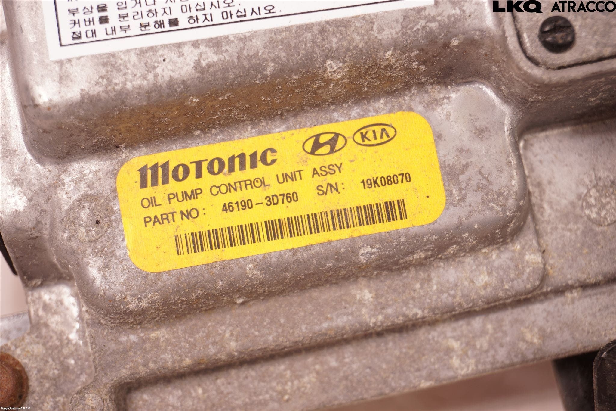 Kia OPTIMA 16-20 Styrenhet Övrigt