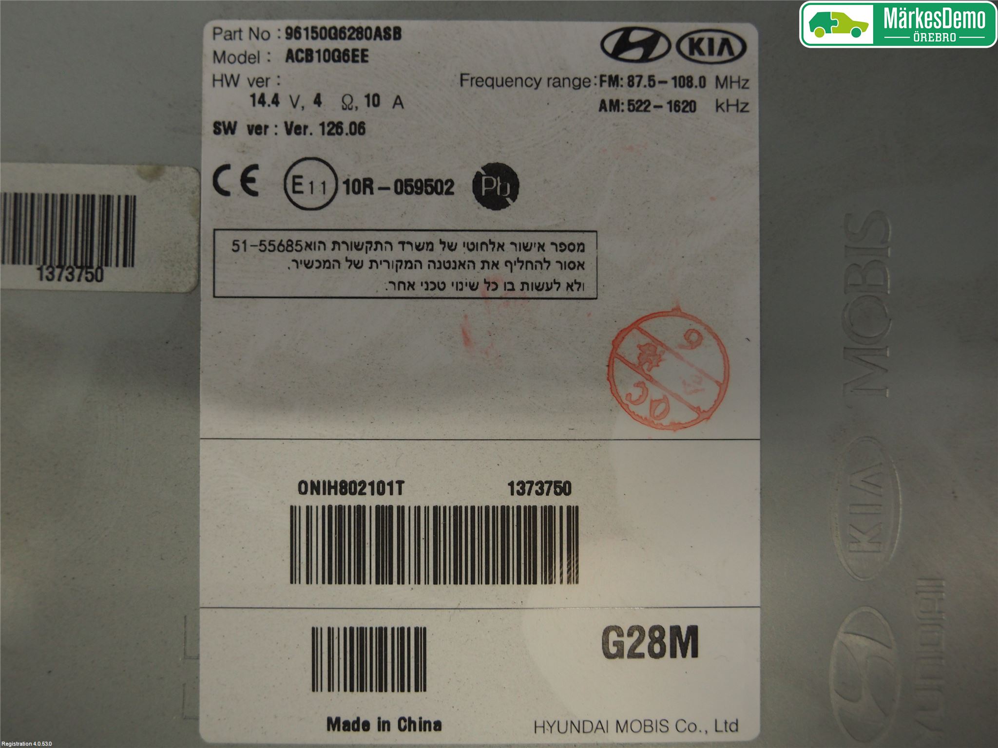 Kia PICANTO 17- Radio