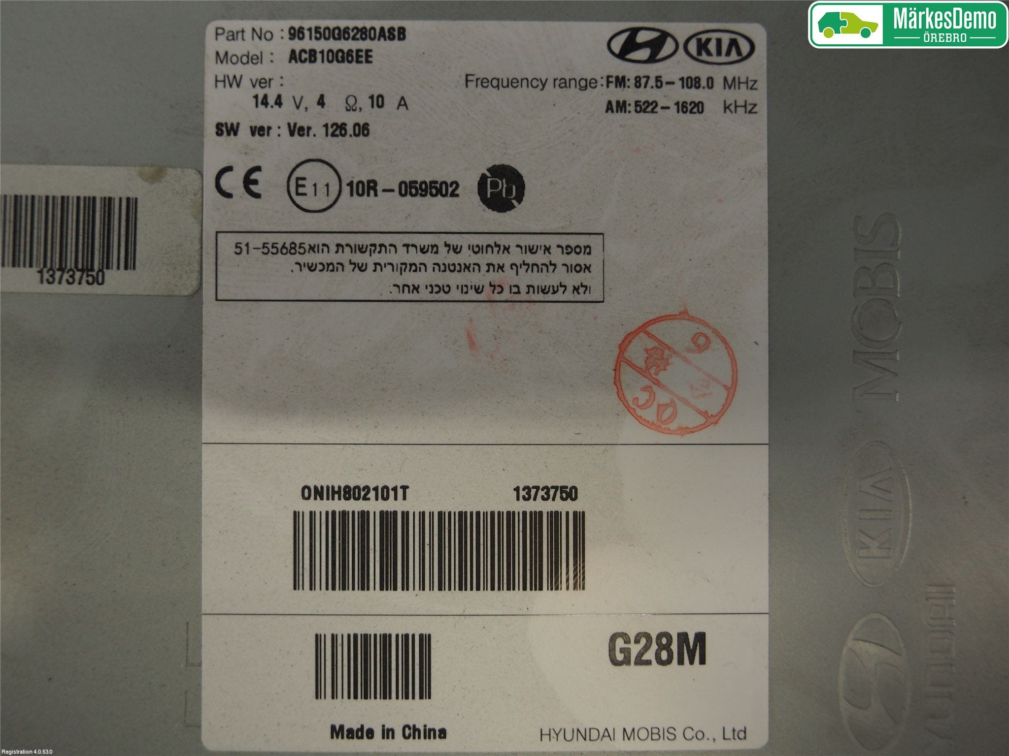 Kia PICANTO 17- Radio