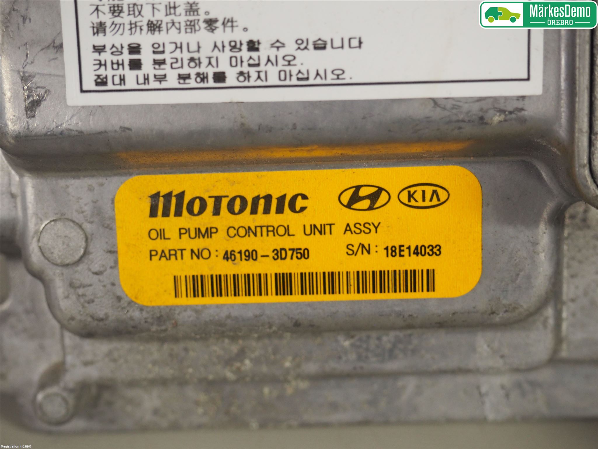 Kia OPTIMA 16-20 Styrenhet Övrigt