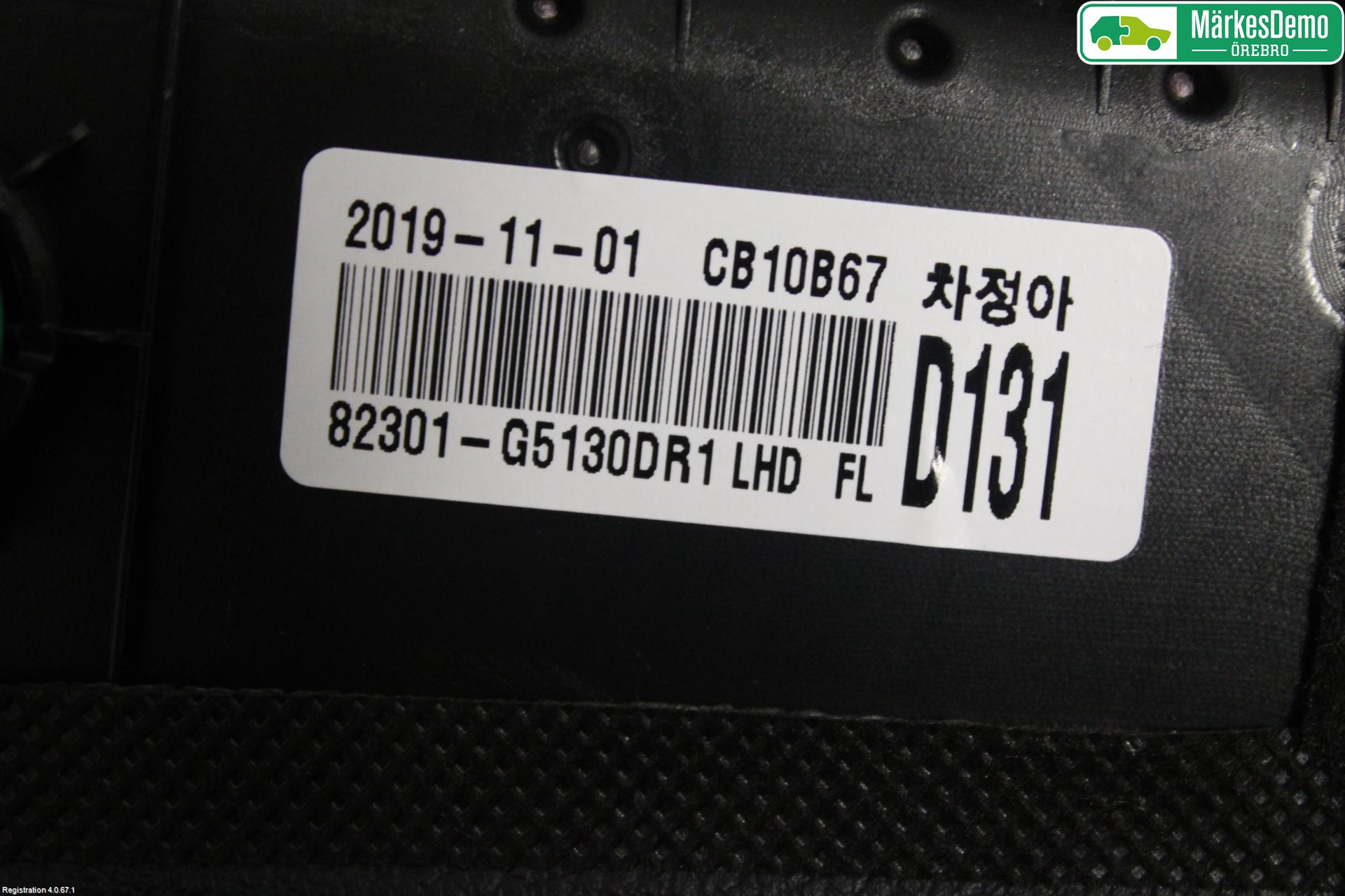 Kia NIRO (DE) 17-22 Dörrklädsel Vä