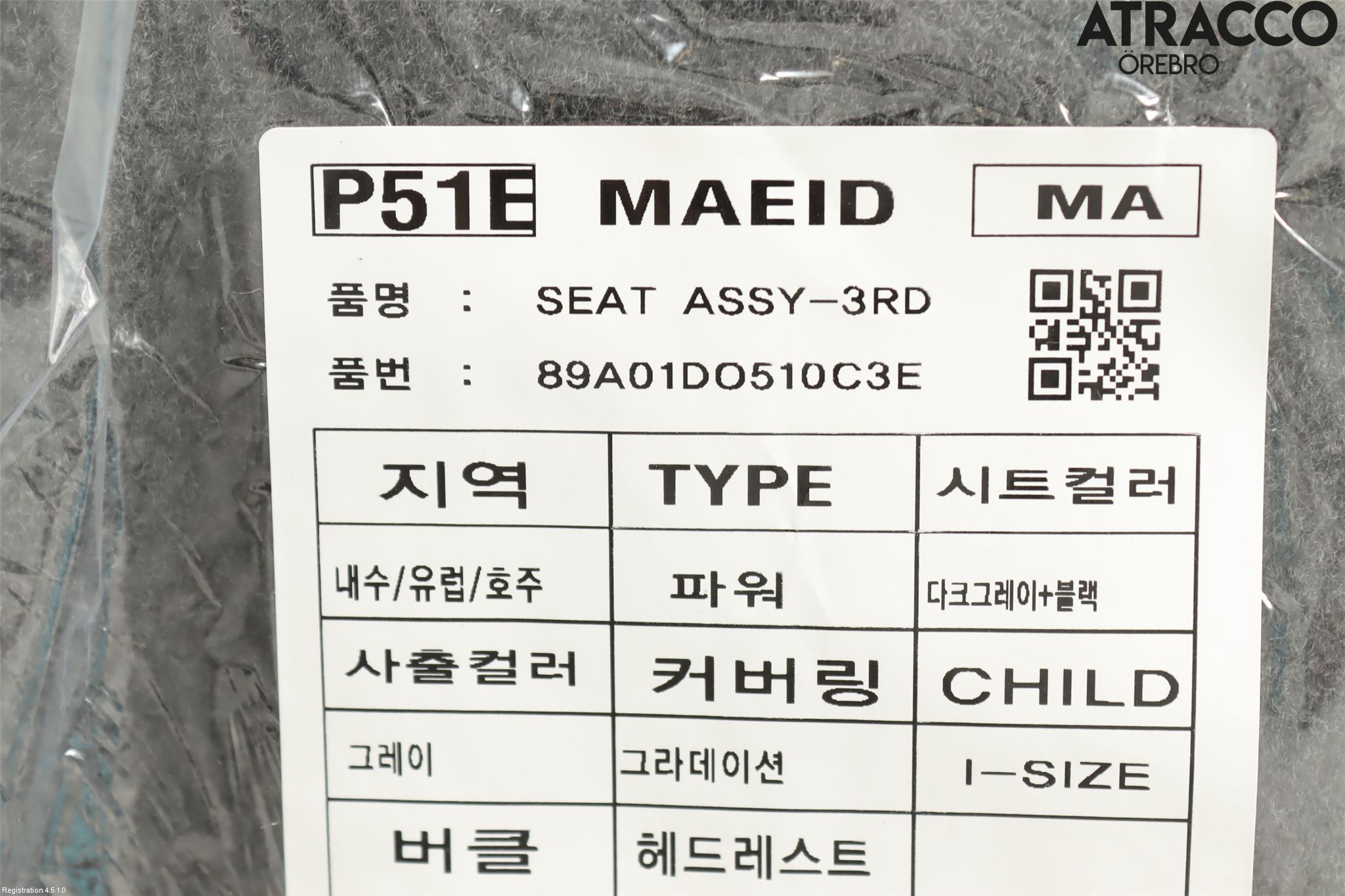 Kia EV9 24- Inredning Extrasäte