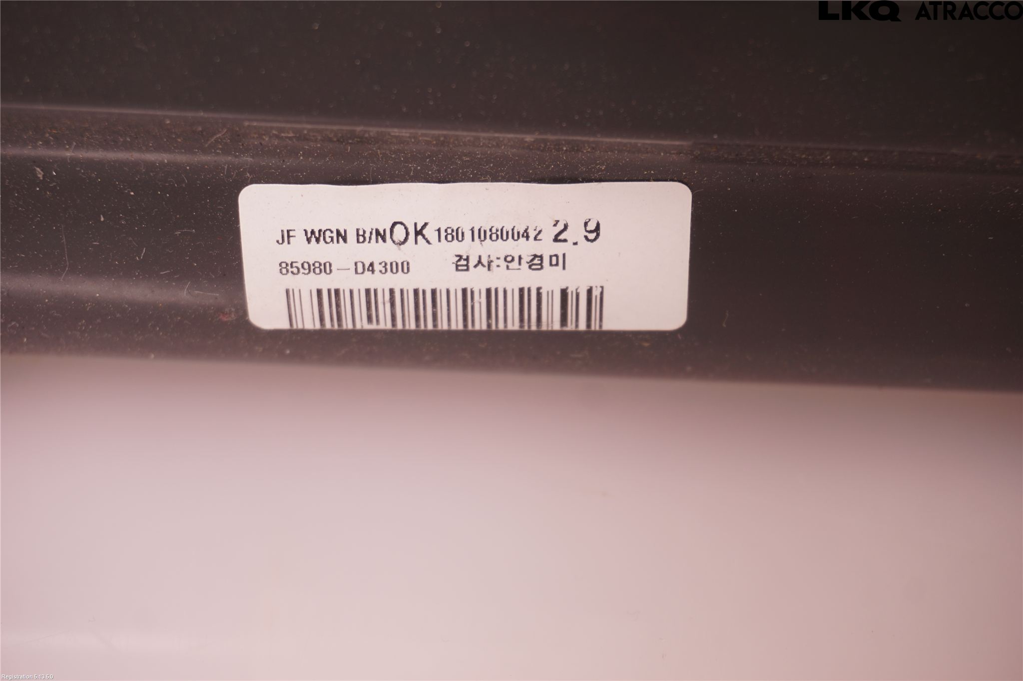 Kia OPTIMA 16-20 Lastnät