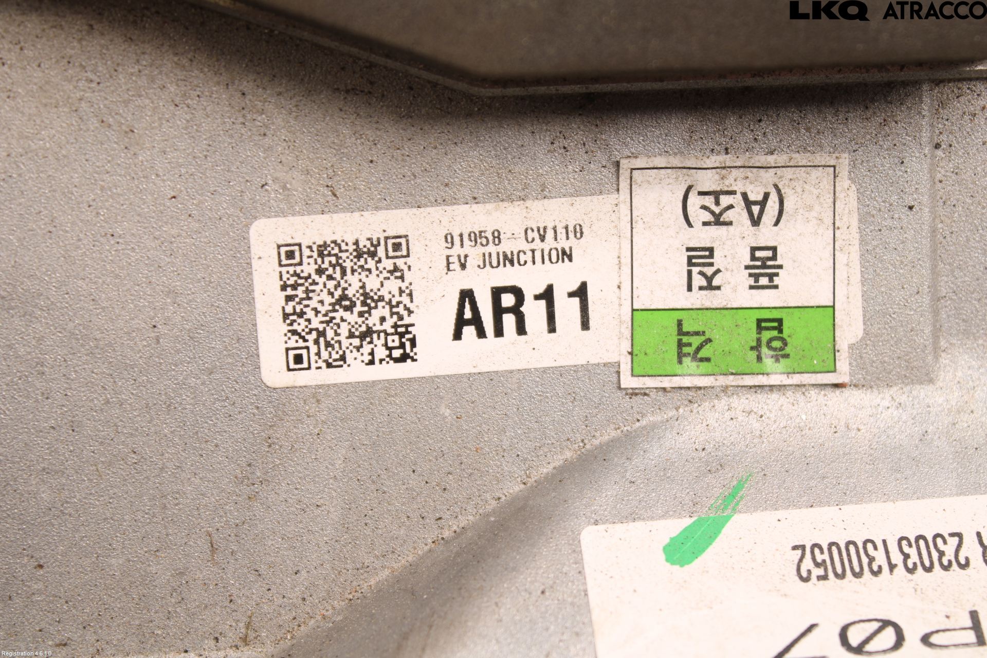 Kia EV6 (CV) 22- Converter