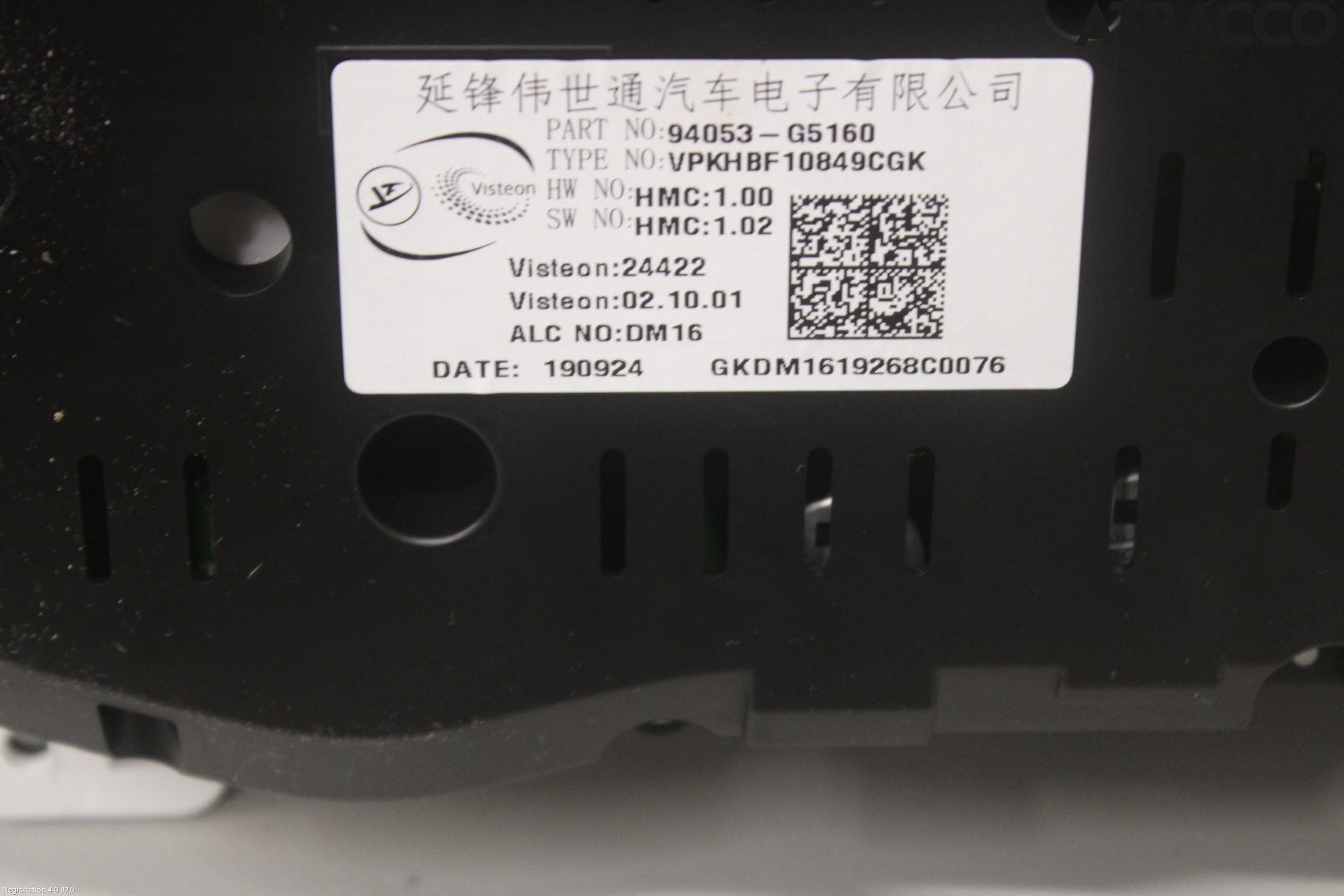 Kia NIRO (DE) 17-22 Instrument Komb