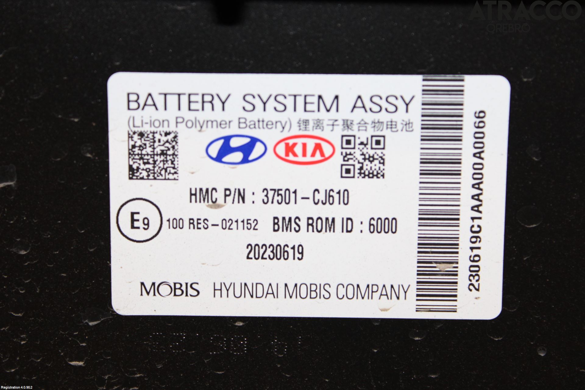 Kia SPORTAGE (NQ5) 22- Batteri Högspänning