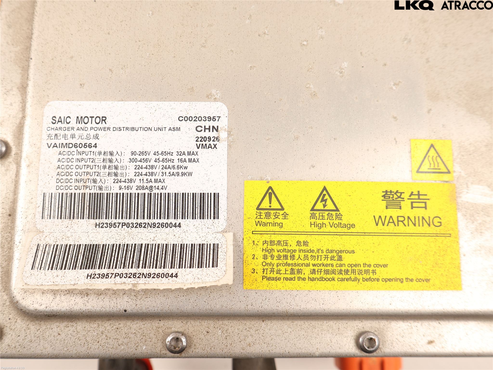 Maxus eT90 PICKUP 23- Batteriladdare Högspänning