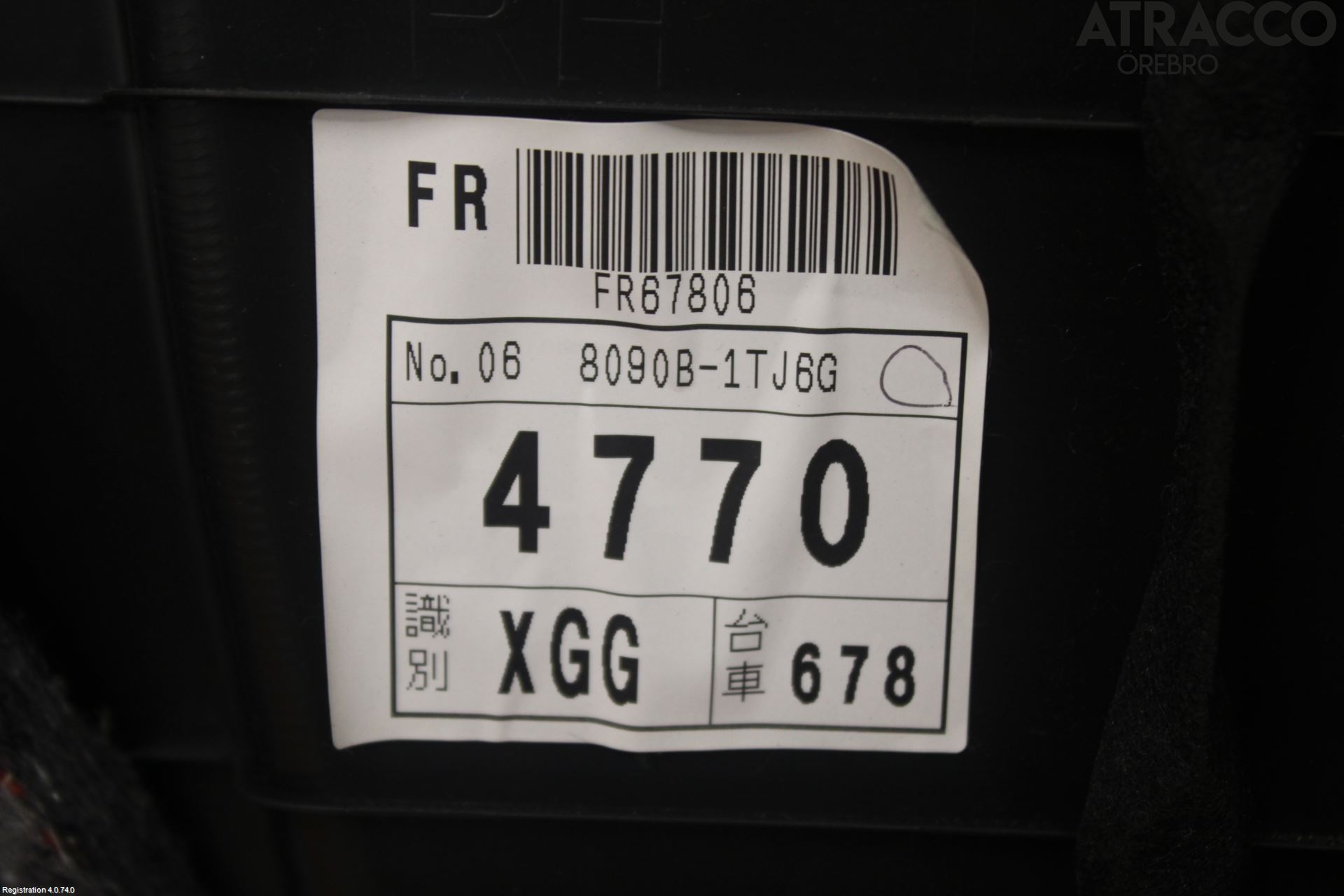 Nissan MURANO 09-15 Dörrklädsel Hö