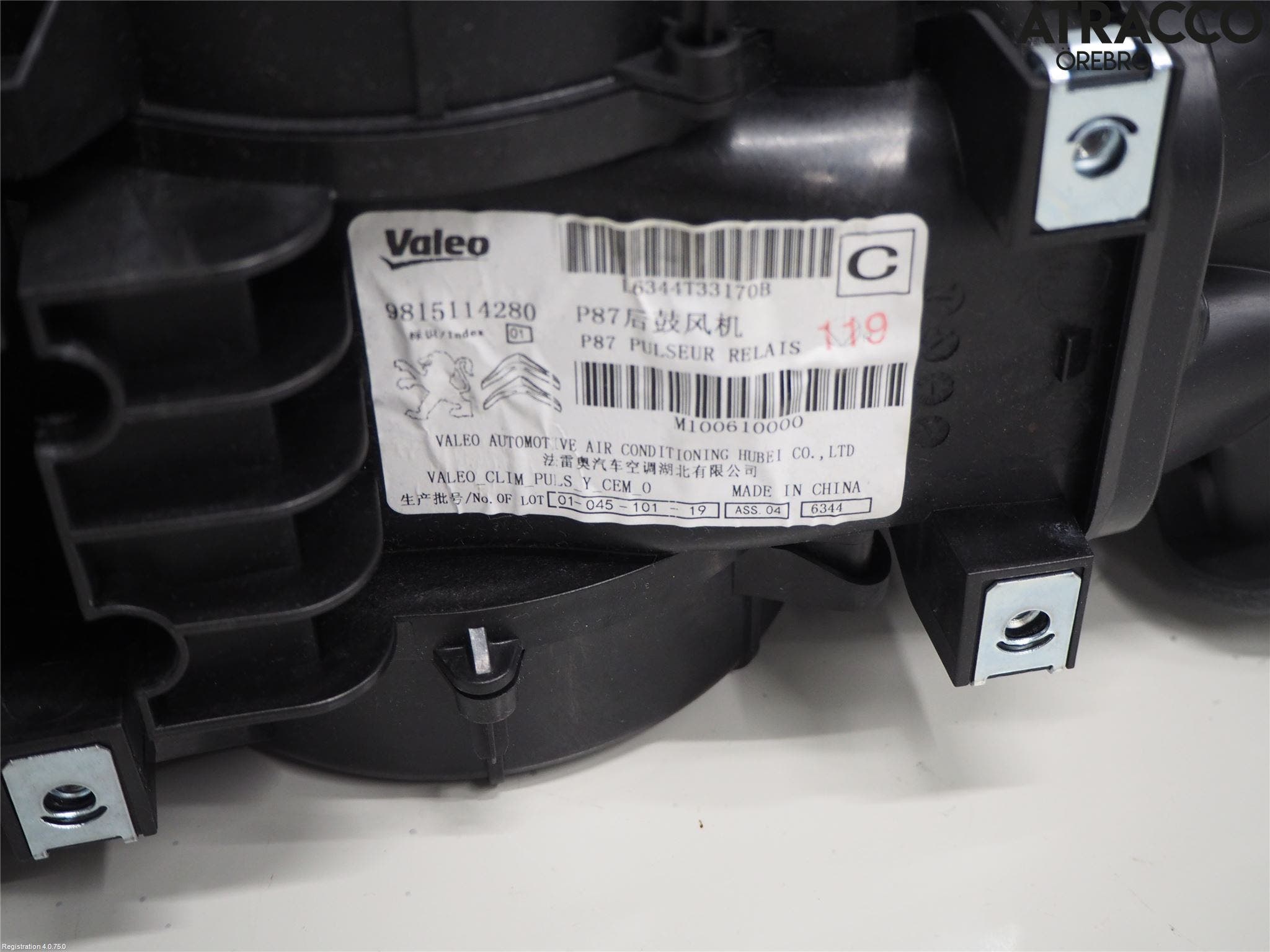 Peugeot 3008 17-24 Värmefläkt