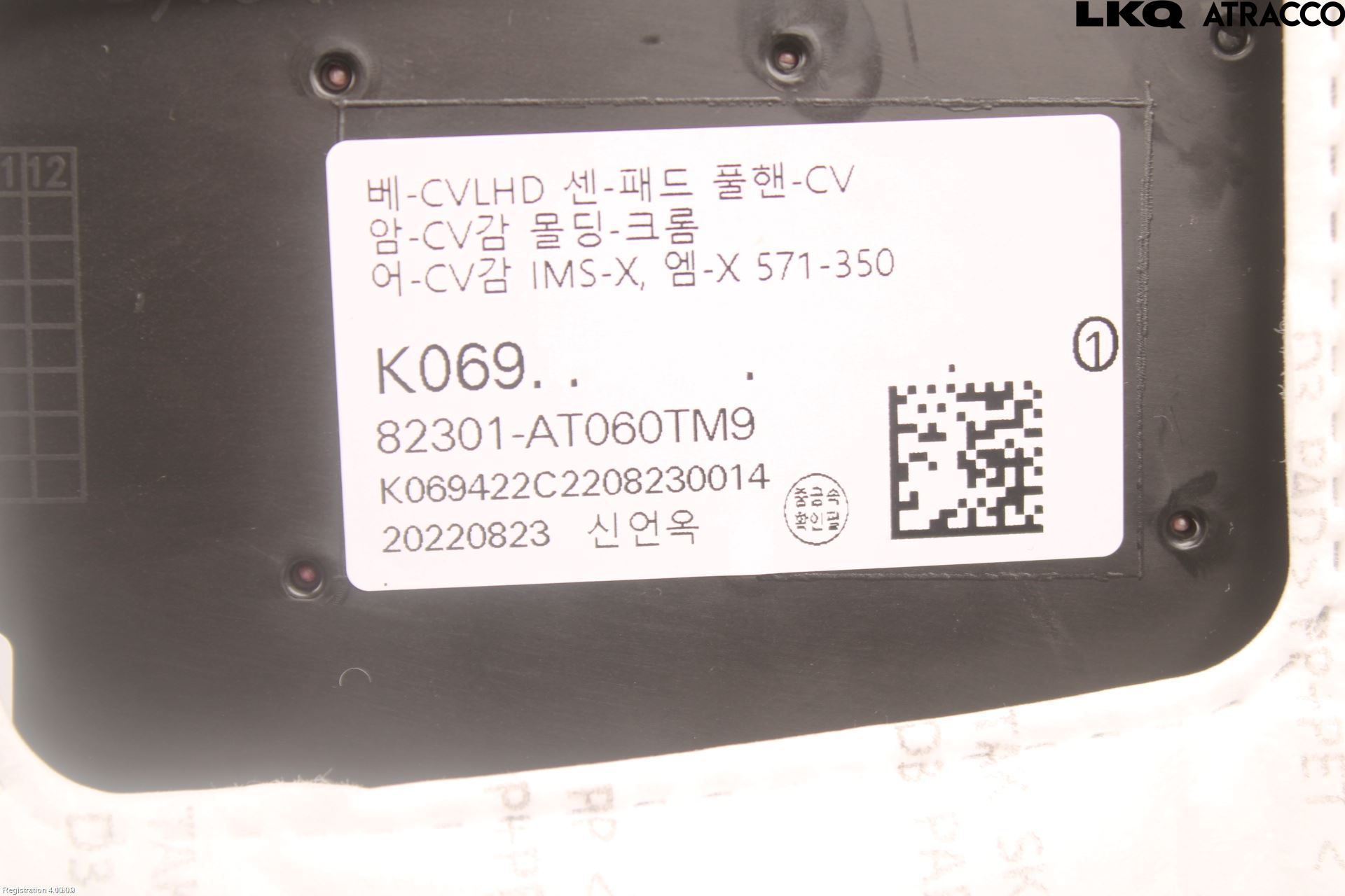 Kia NIRO (SG2) 23- Dörrklädsel Vä