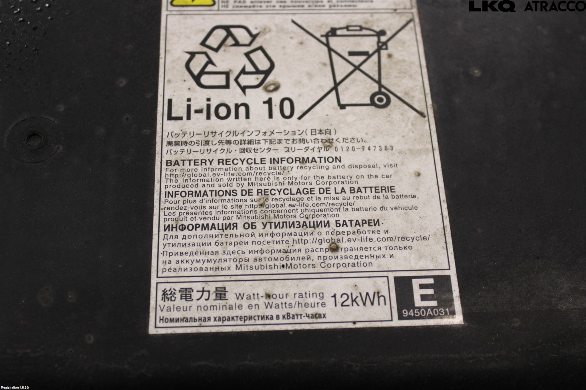 Mitsubishi OUTLANDER 13-21 Batteri Högspänning