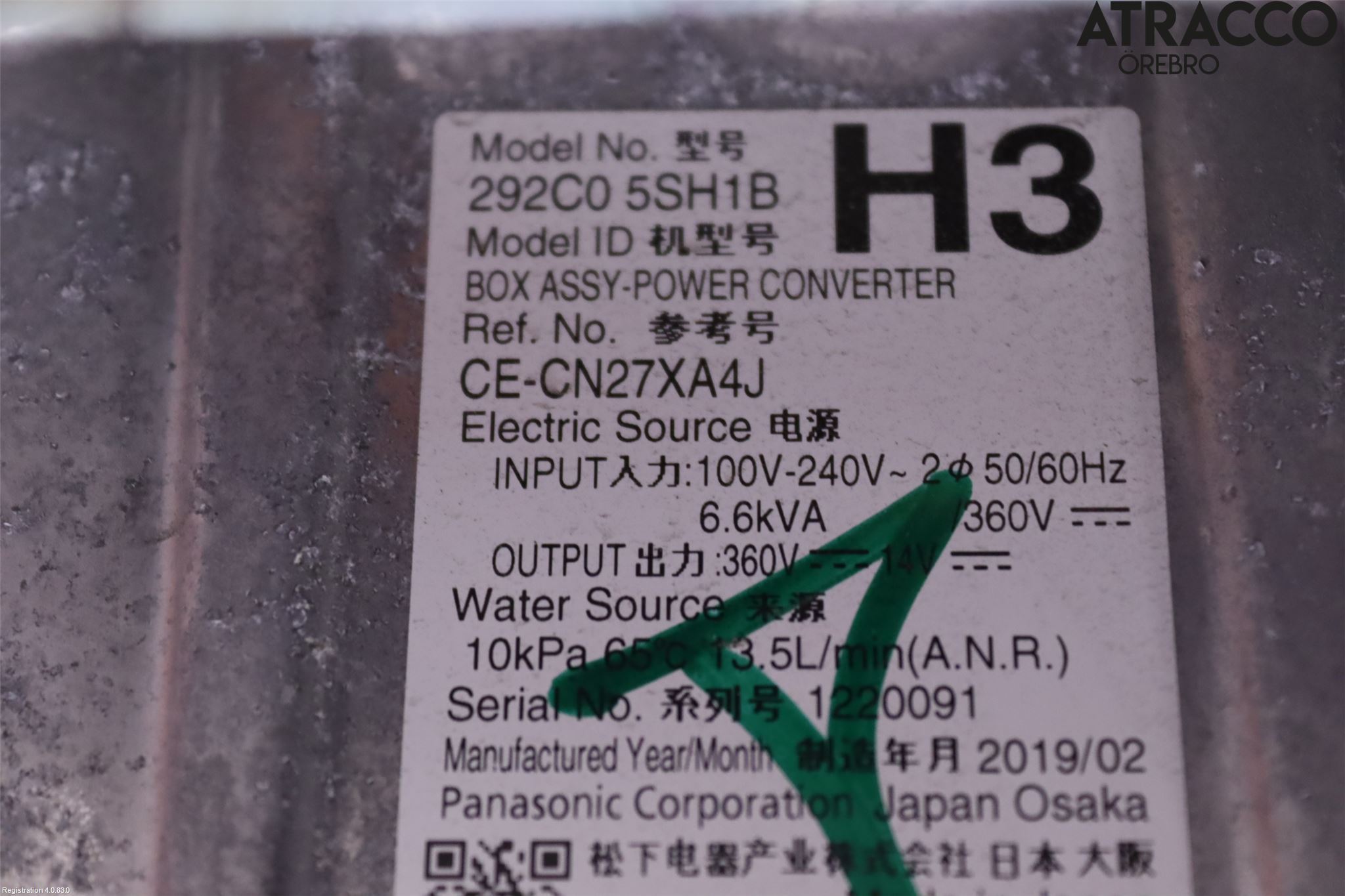 Nissan LEAF 18- Converter